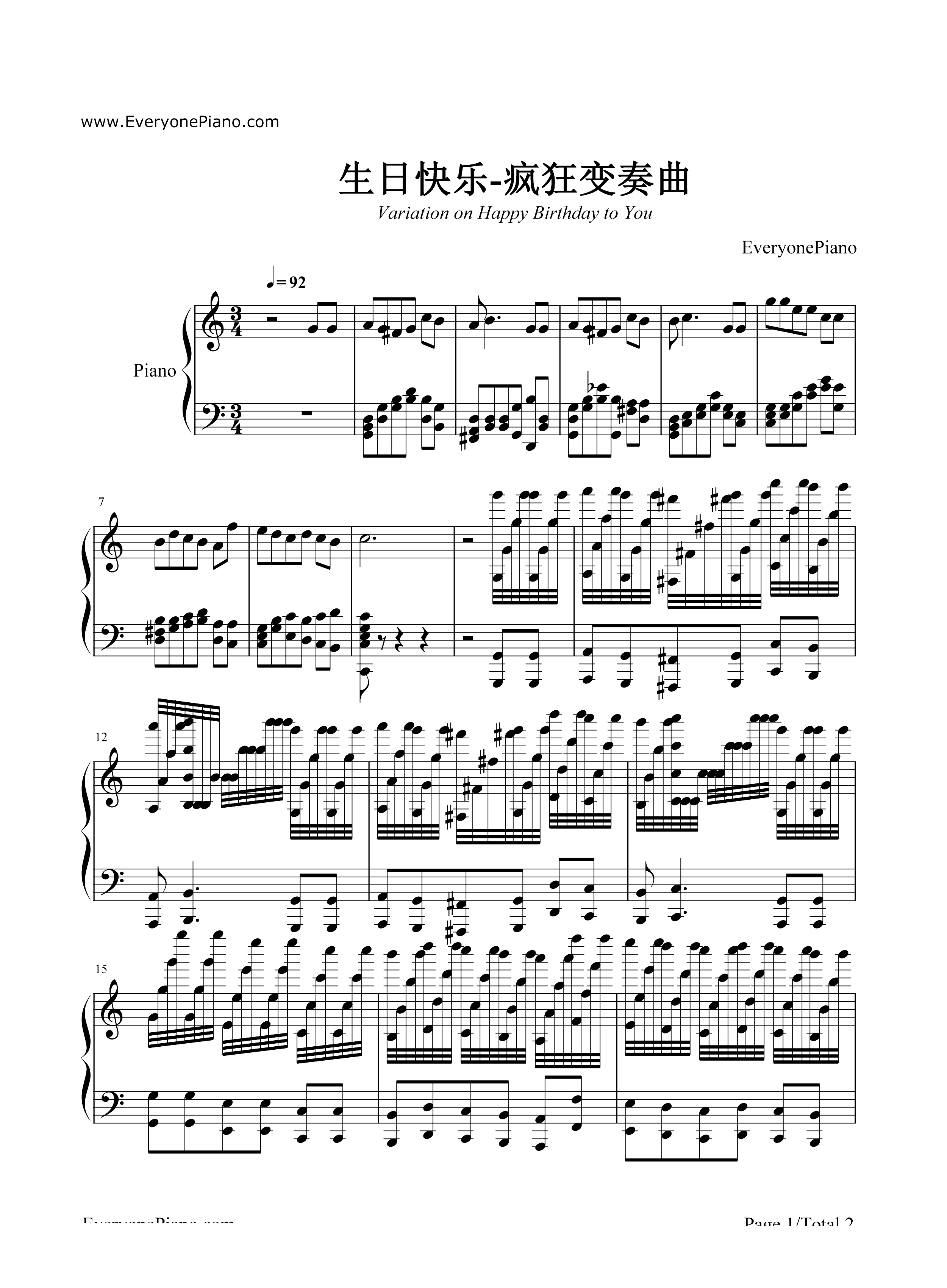 生日快乐疯狂变奏曲钢琴谱1