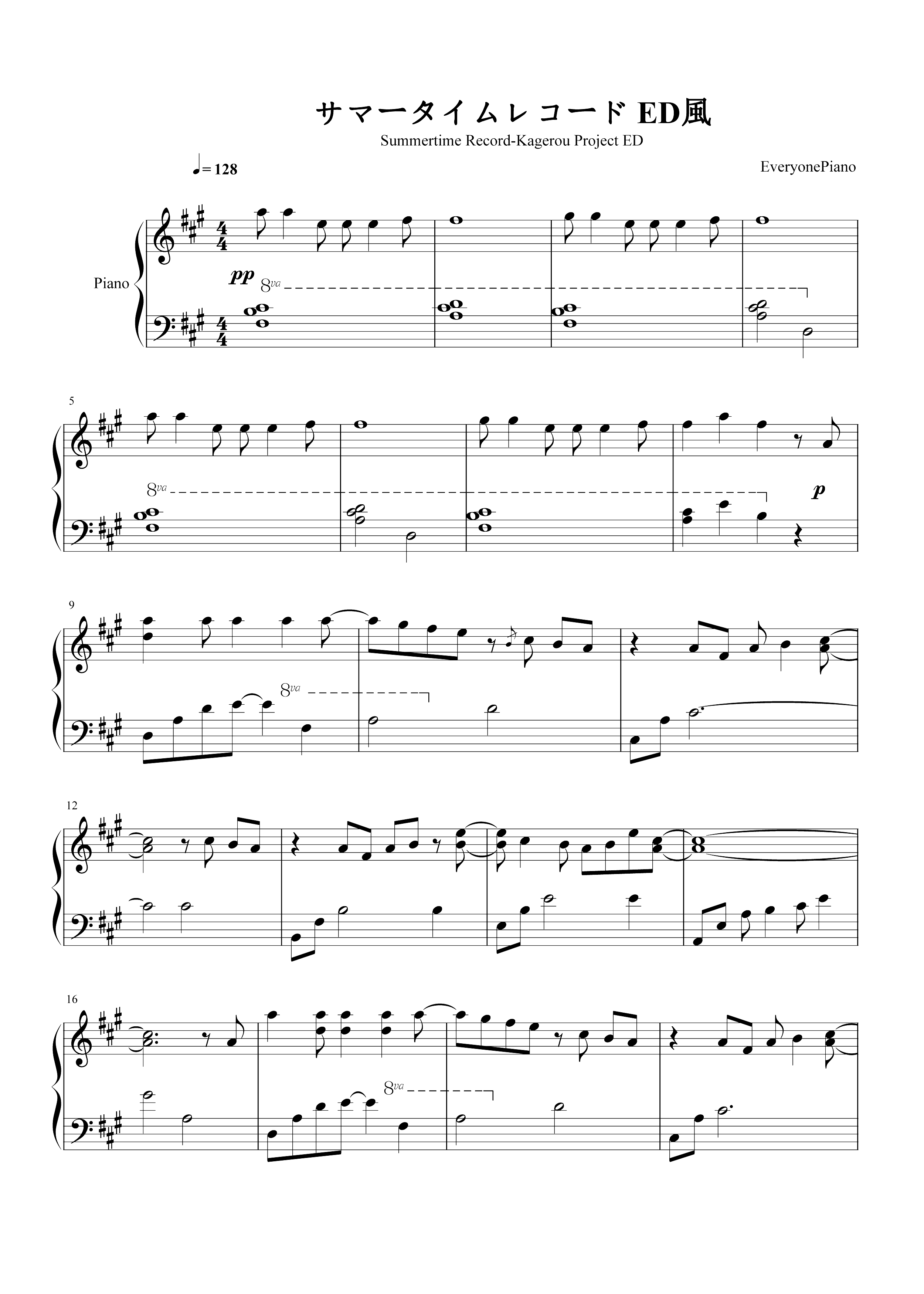 サマータイムレコード-阳炎Project ED钢琴谱1