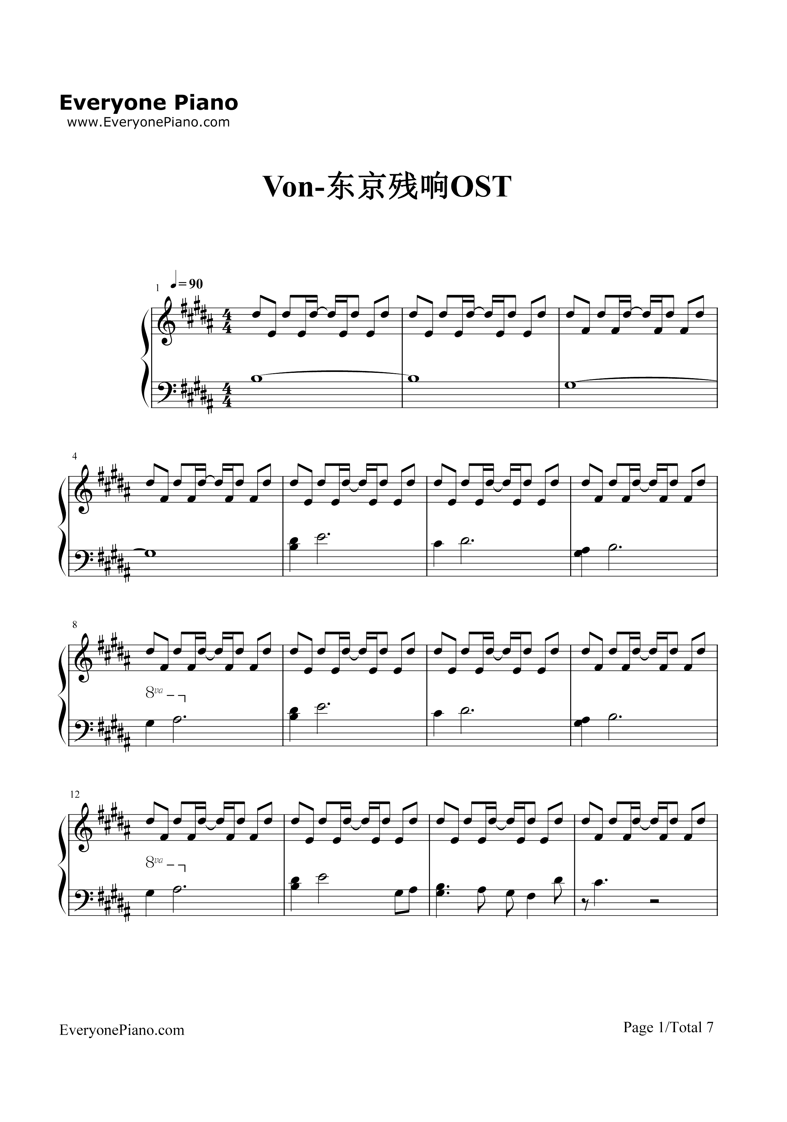 Von-东京残响OST钢琴谱1