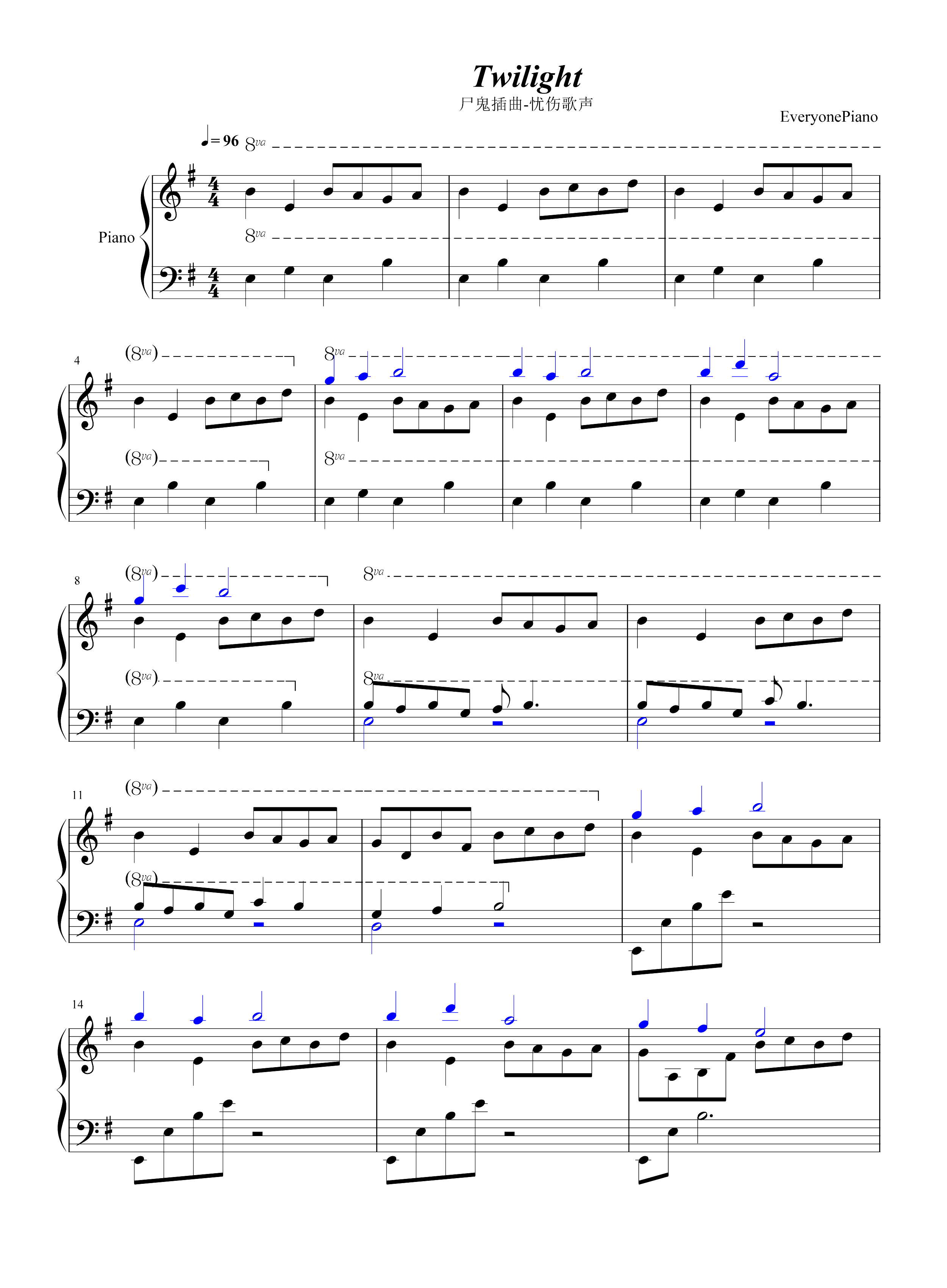 Twilight-尸鬼插曲钢琴谱1