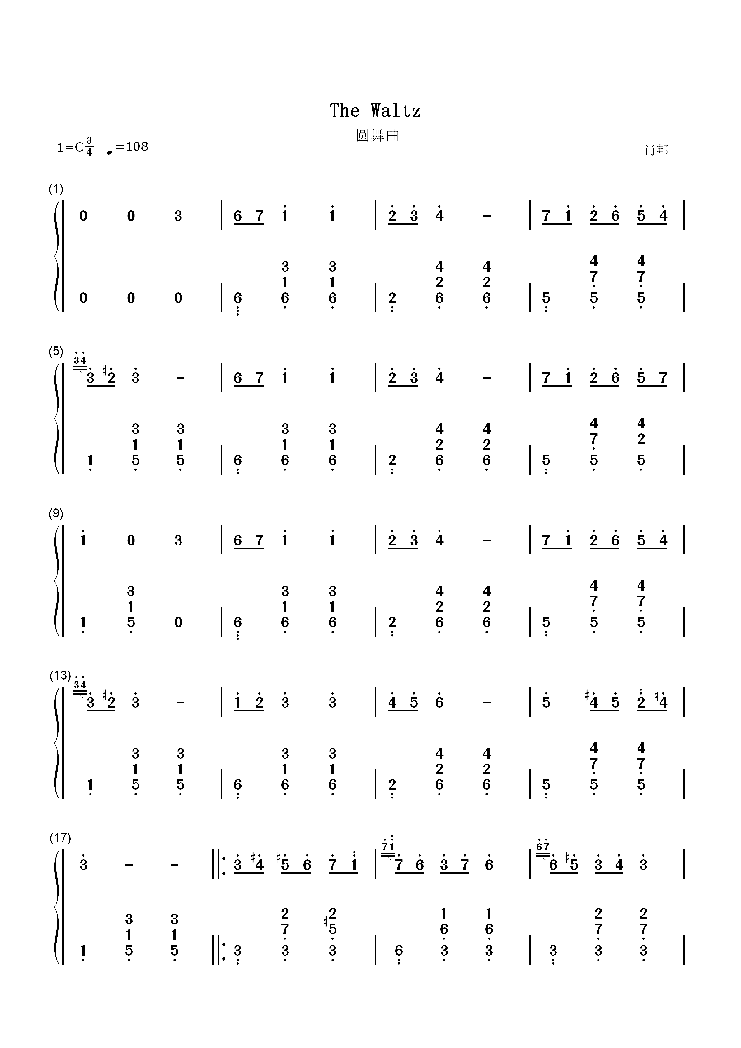 圆舞曲-Waltz双手简谱预览1