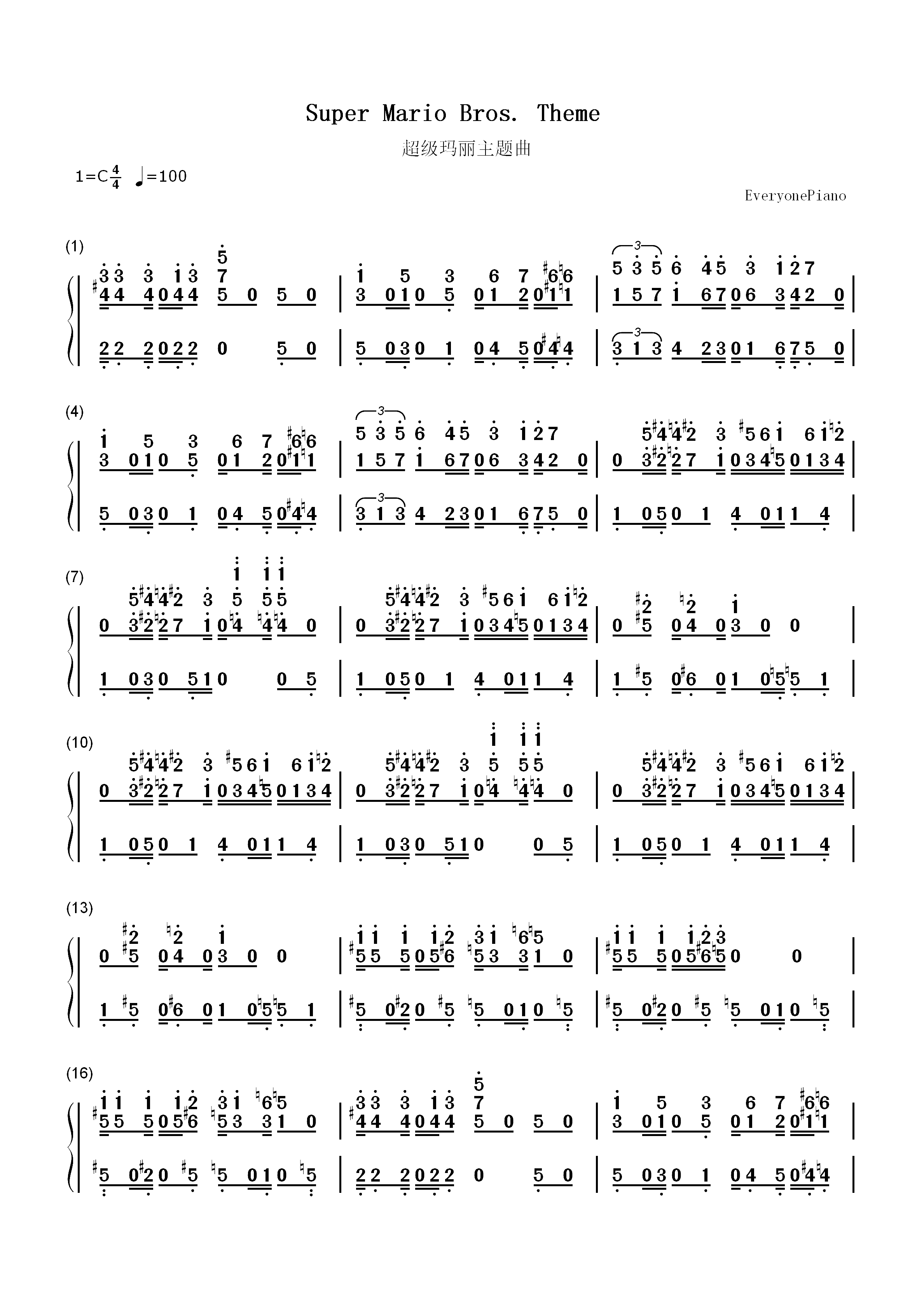 超级玛丽主题曲-The Super Mario双手简谱预览1