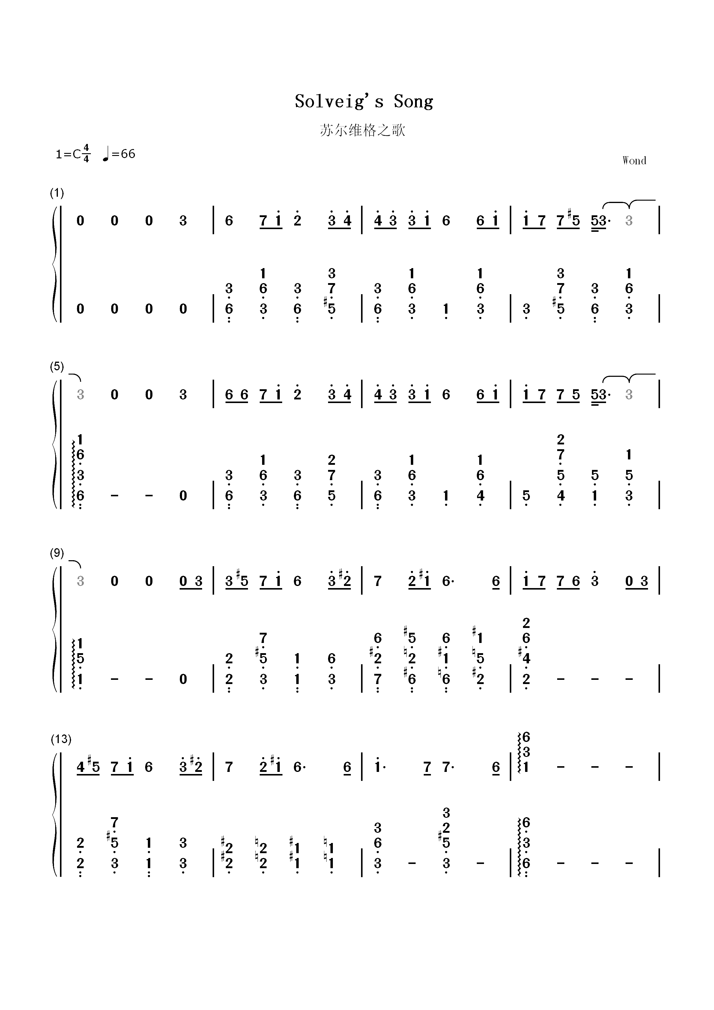 苏尔维格之歌-Solveigs Song双手简谱预览1