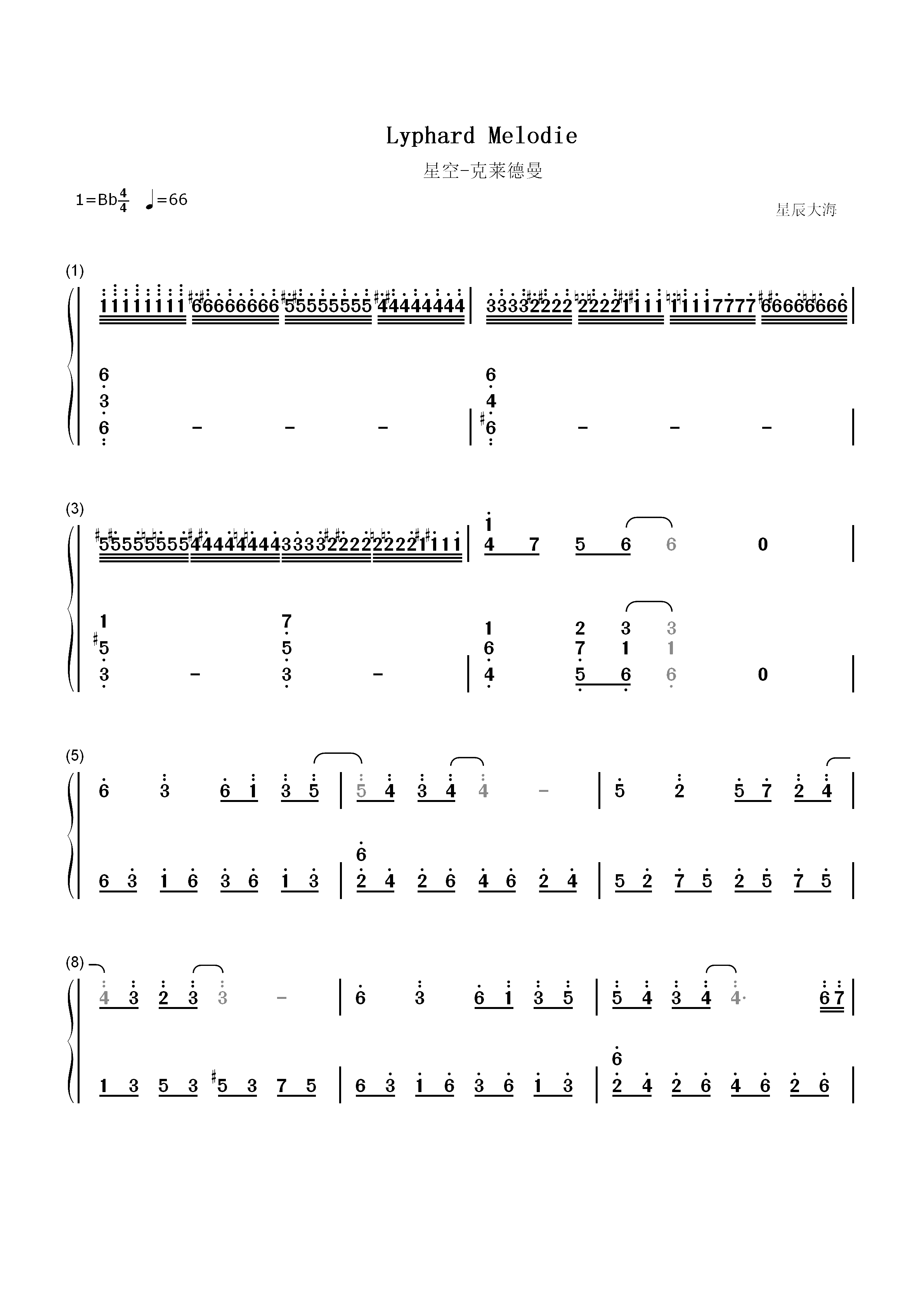 星空-Lyphard Melodie双手简谱预览1