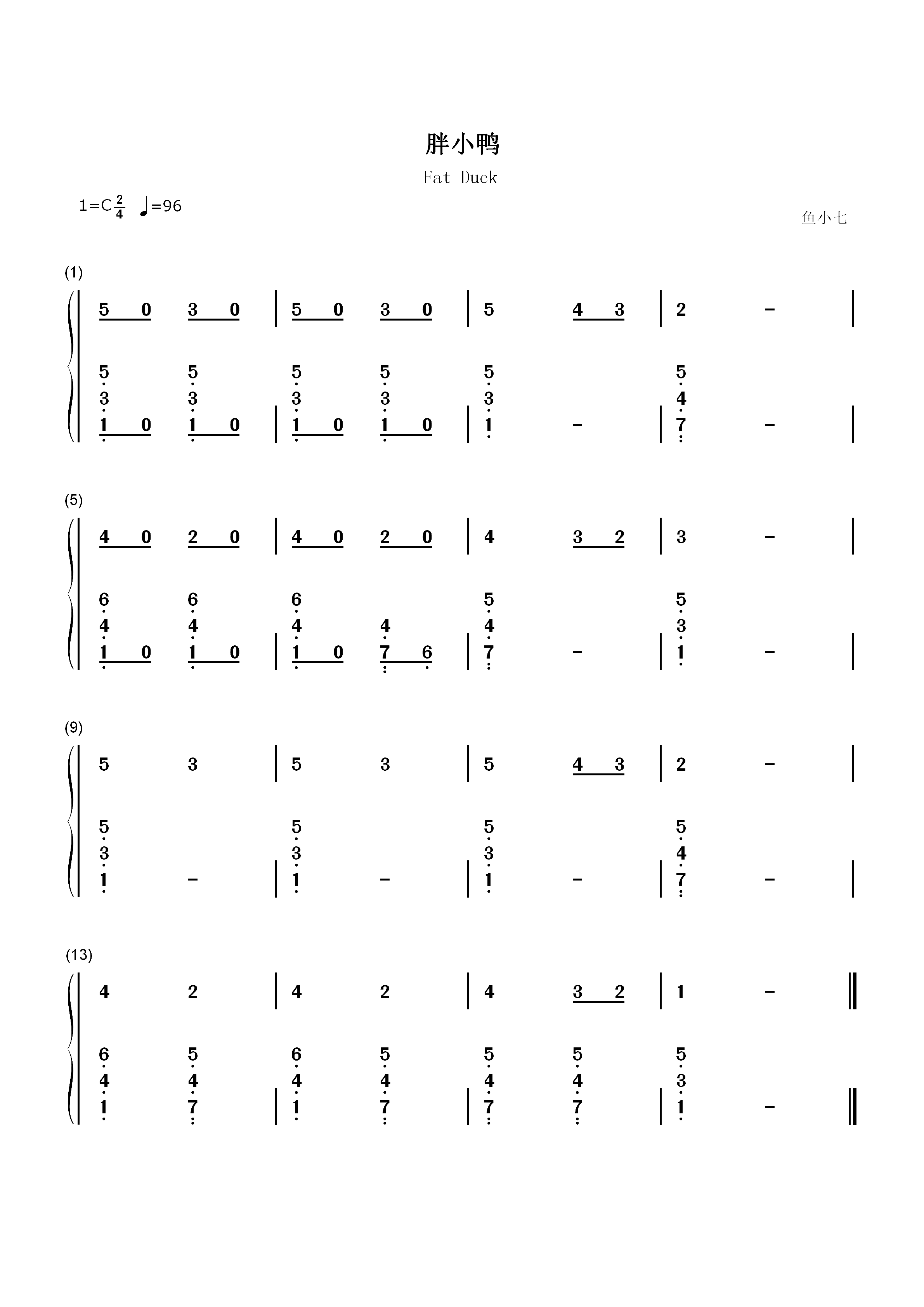 胖小鸭双手简谱预览1