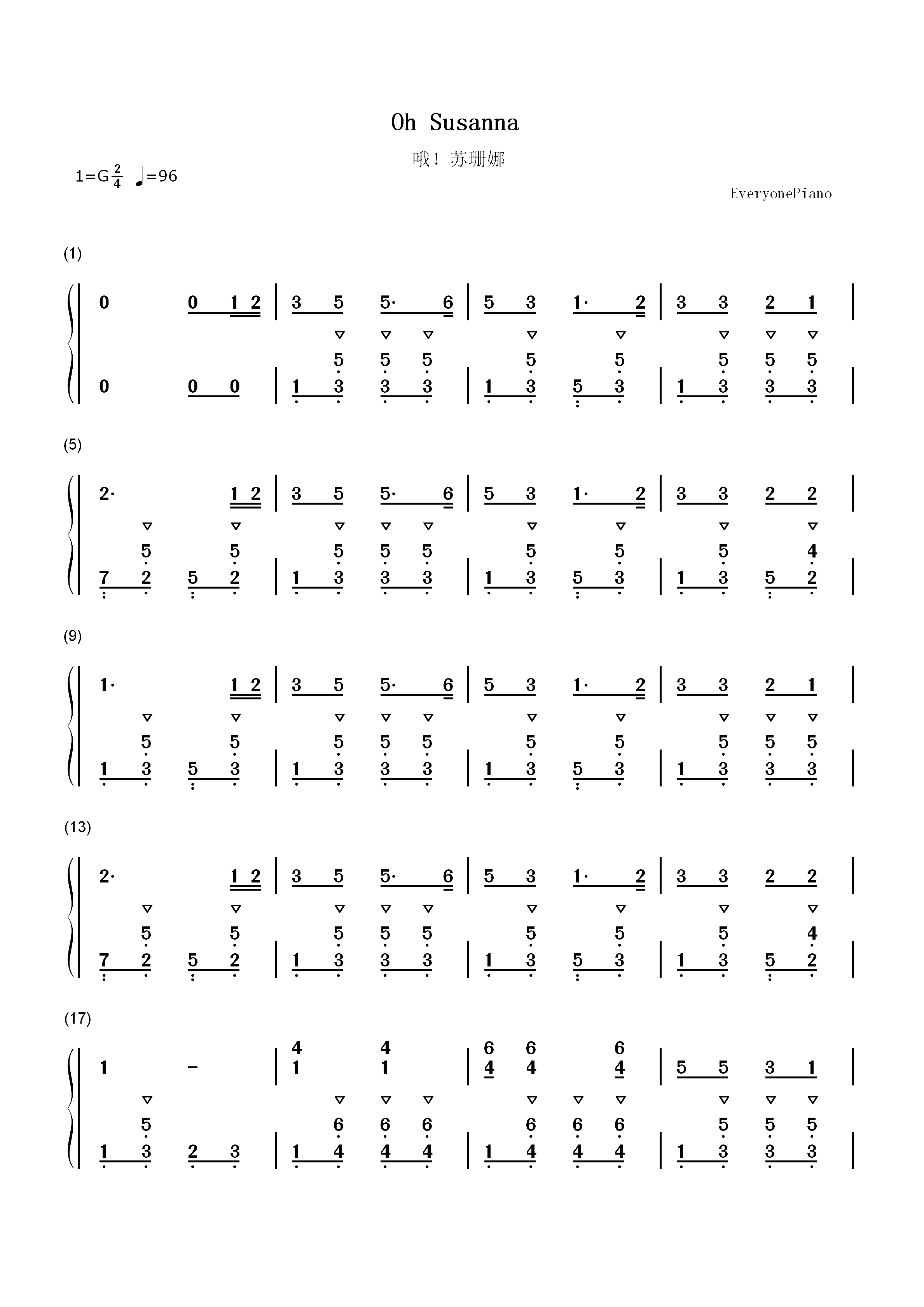 哦苏珊娜双手简谱预览1