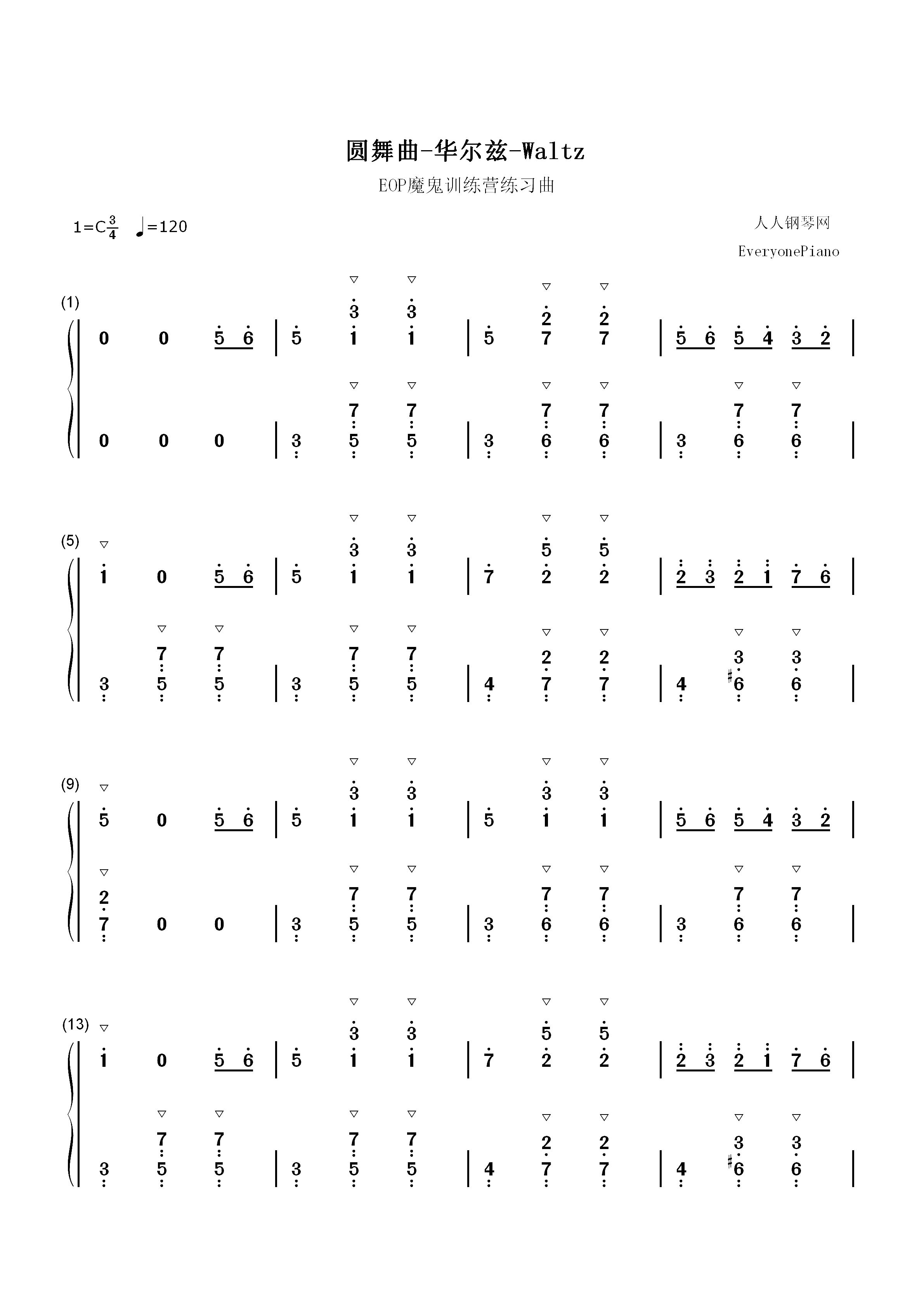 圆舞曲-华尔兹-Waltz双手简谱预览1