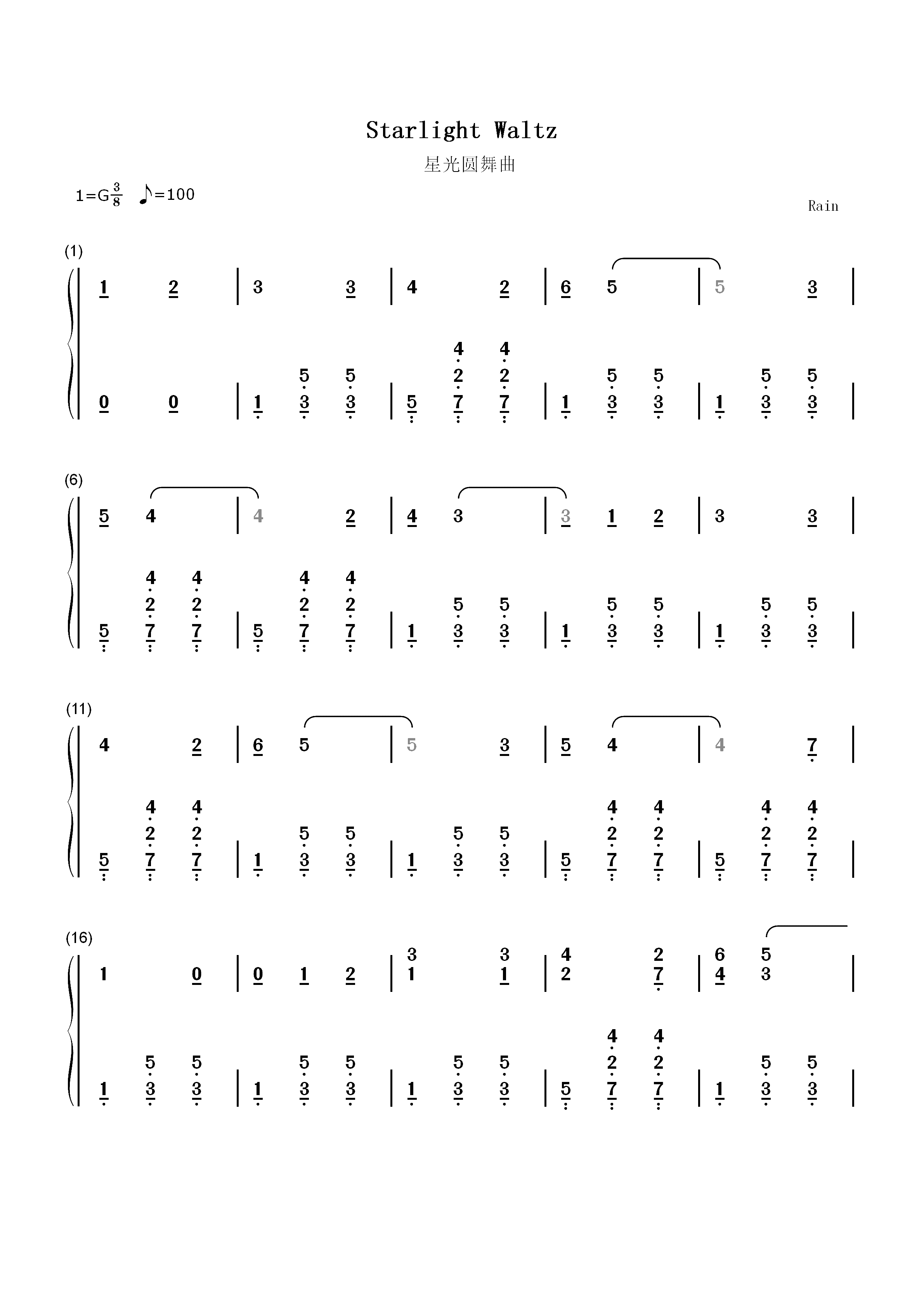 星光圆舞曲双手简谱预览1