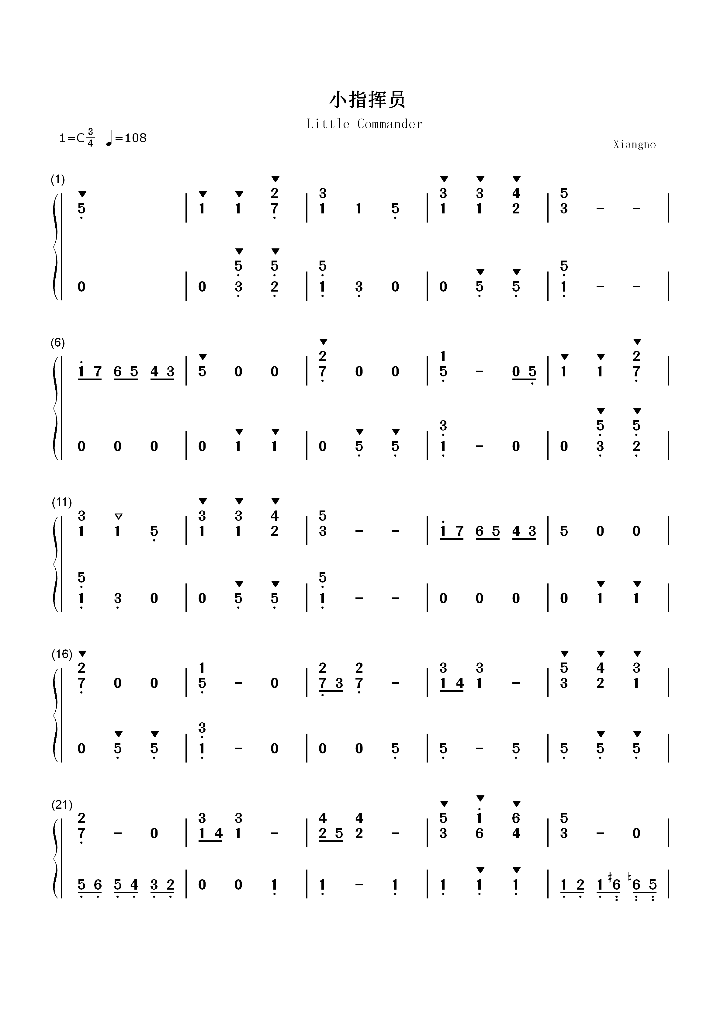 小指挥员双手简谱预览1