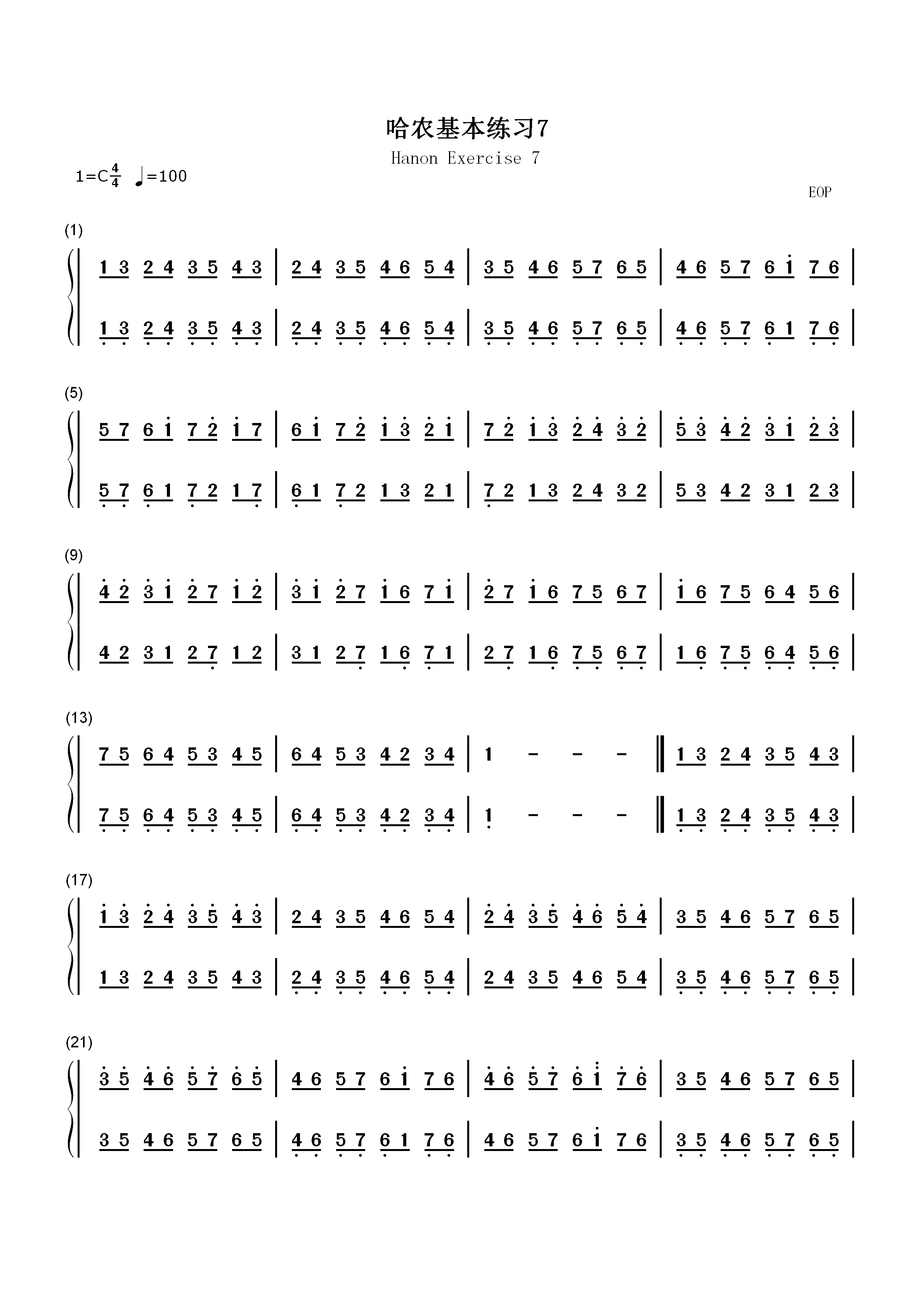 哈农基本练习7双手简谱预览1