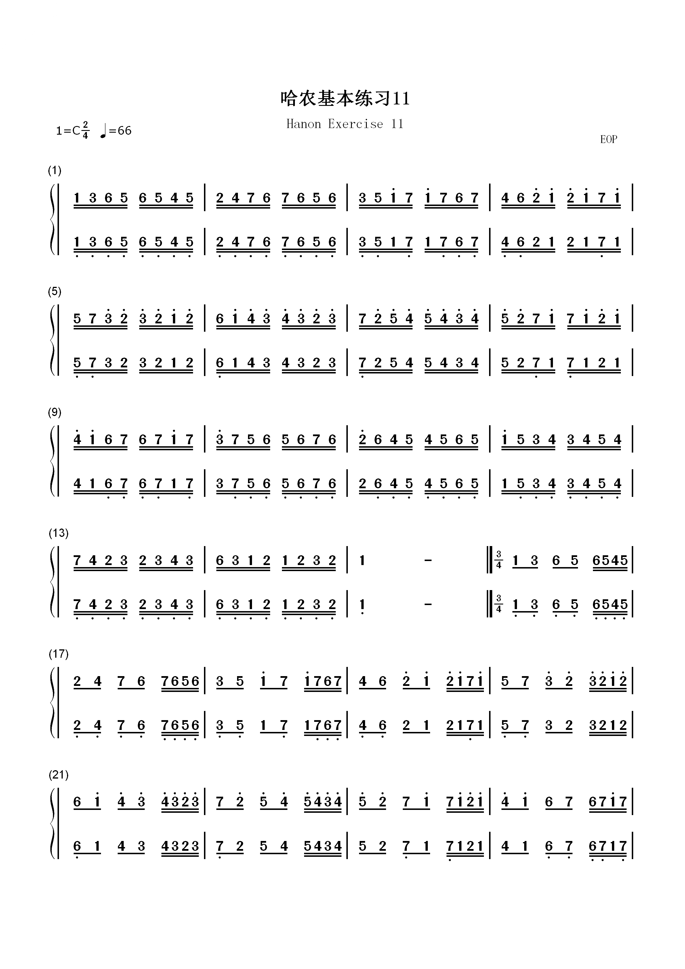 哈农基本练习11双手简谱预览1
