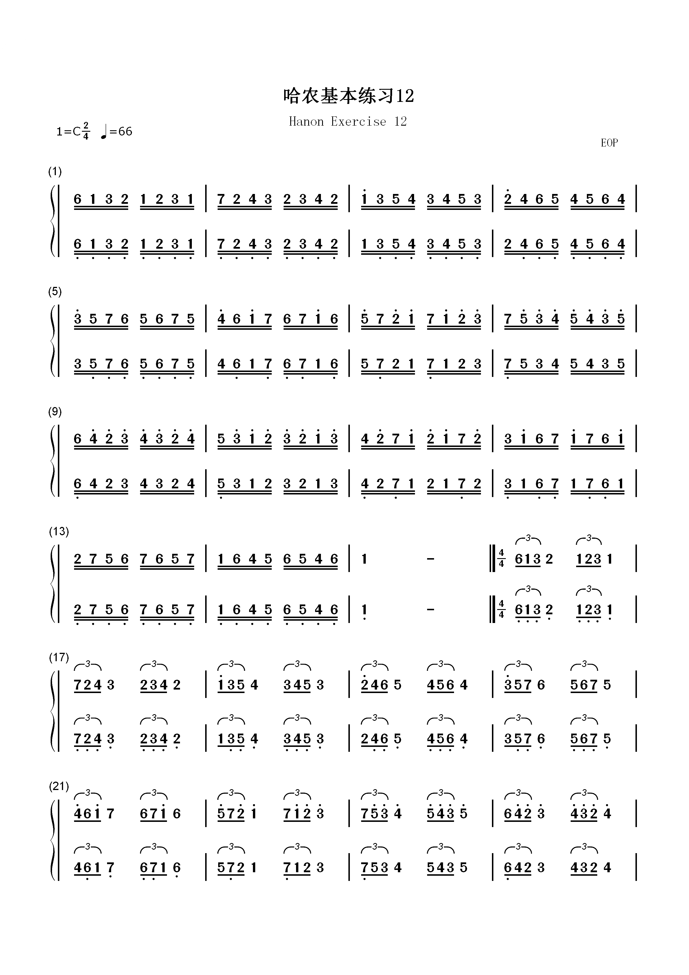 哈农基本练习12双手简谱预览1