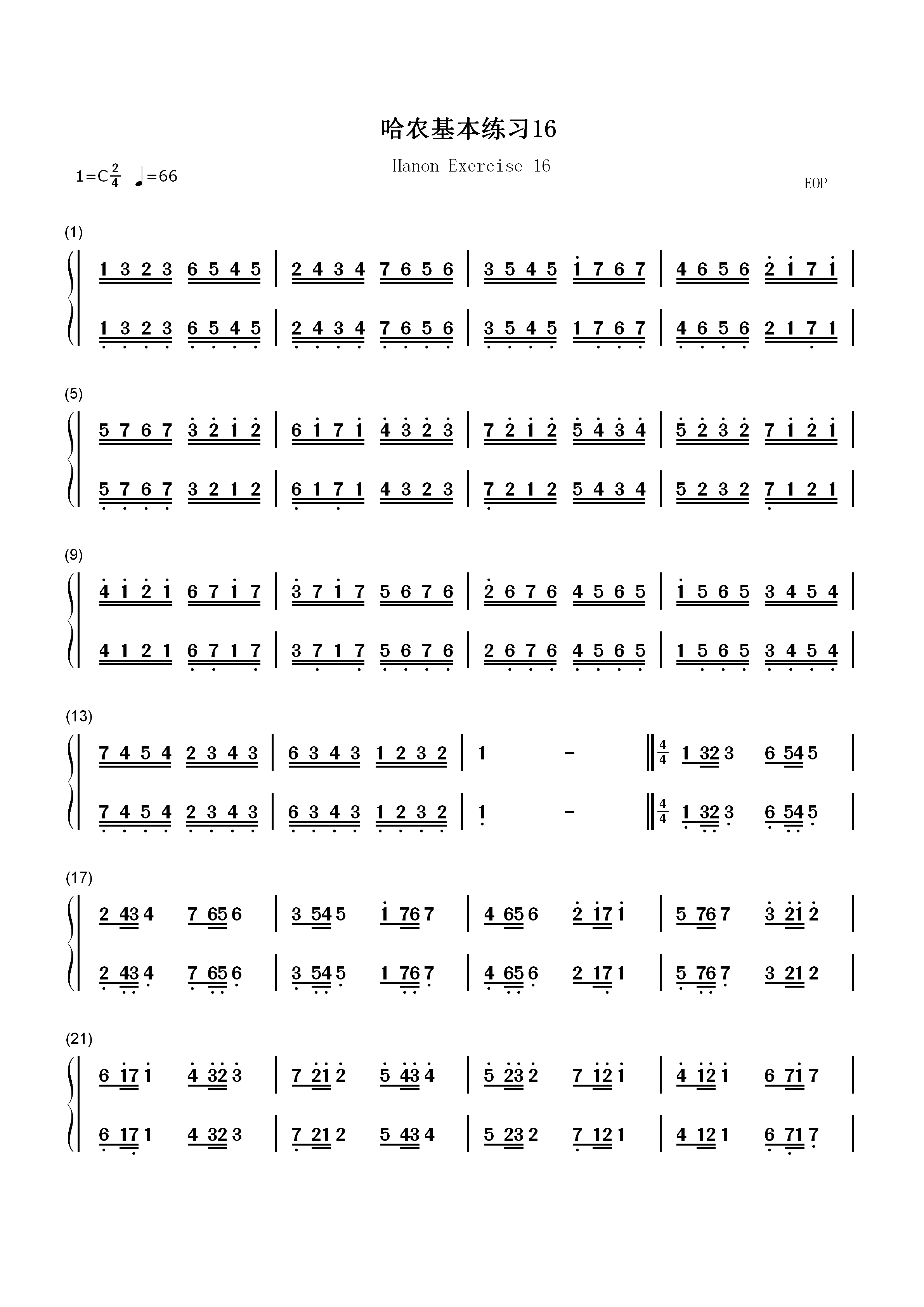 哈农基本练习16双手简谱预览1