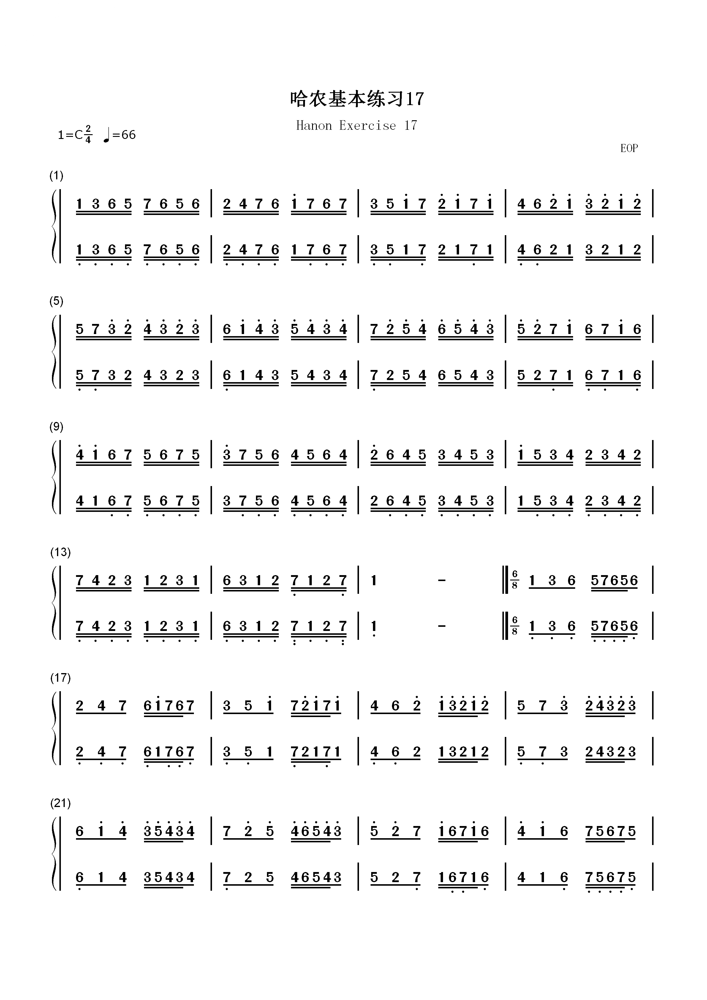 哈农基本练习17双手简谱预览1