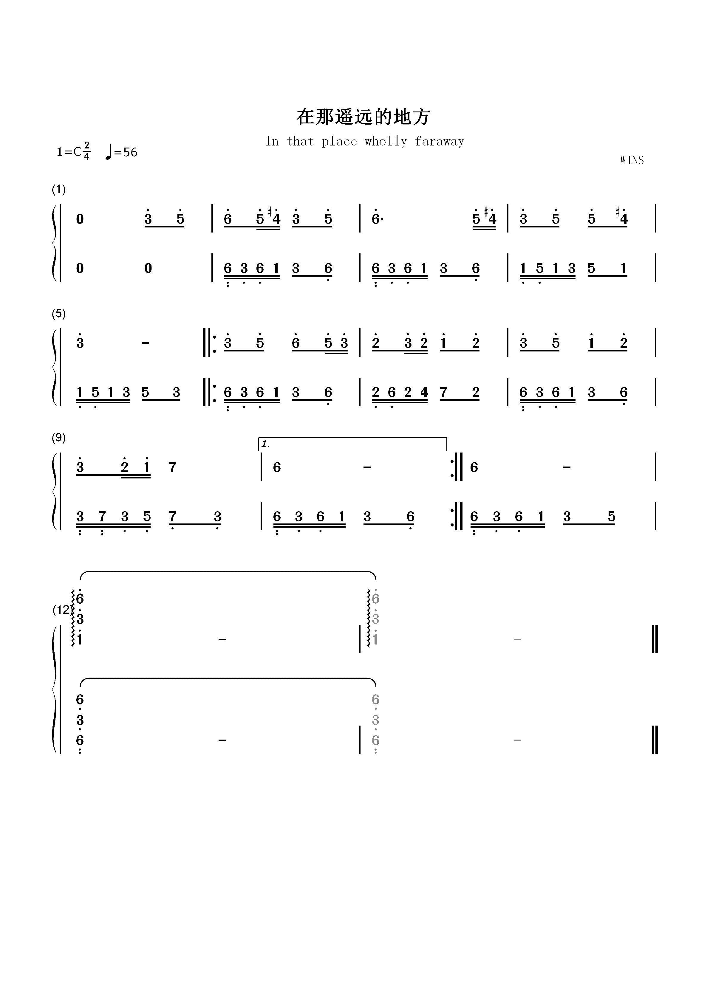 在那遥远的地方双手简谱预览1