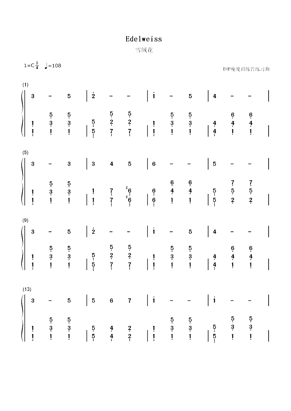 雪绒花-Edelweiss-音乐之声插曲双手简谱预览1