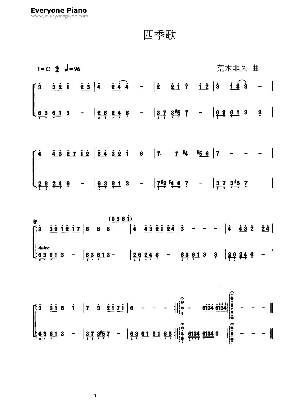 四季歌（四季のうた）双手简谱预览1