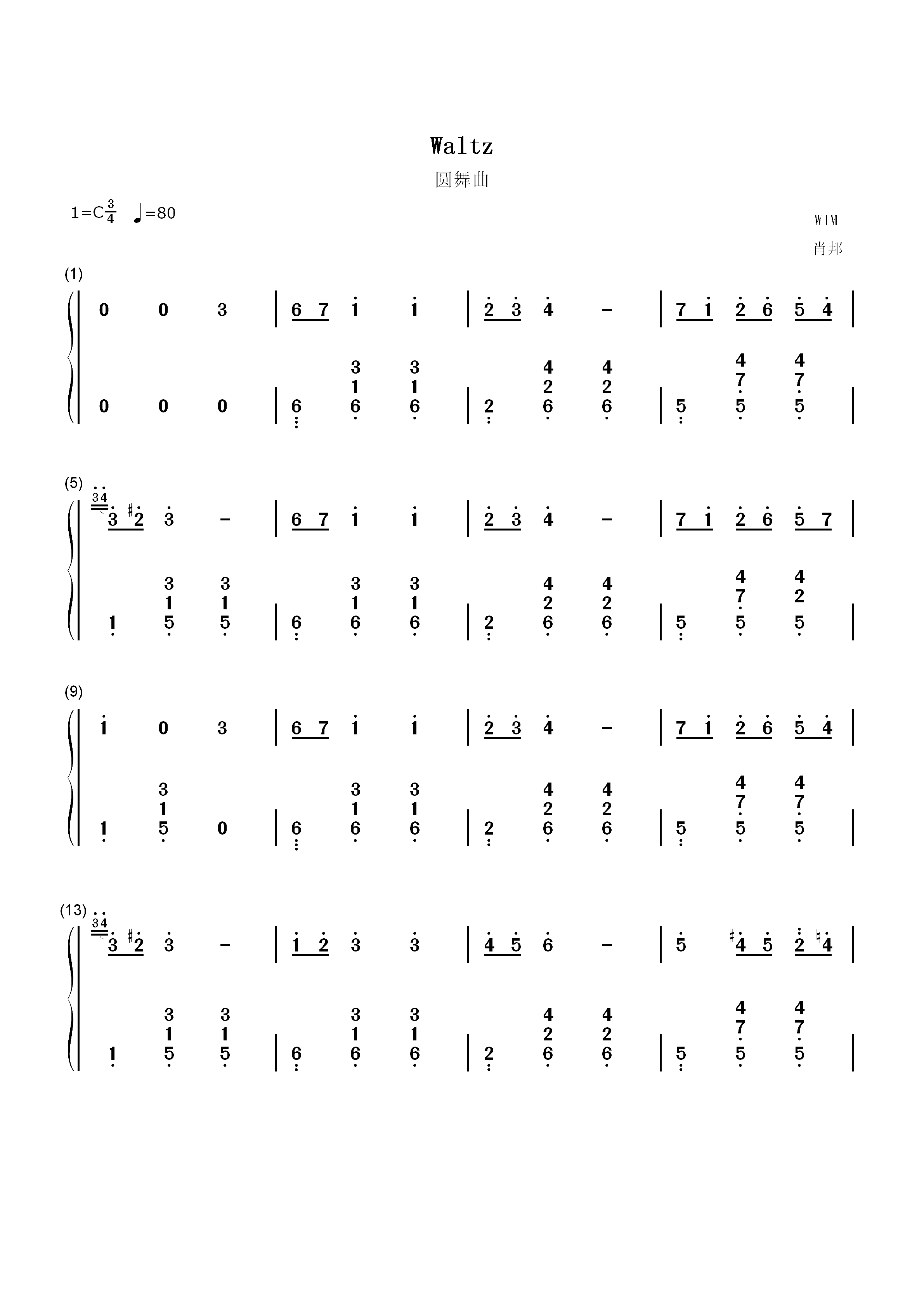 圆舞曲（Waltz）双手简谱预览1