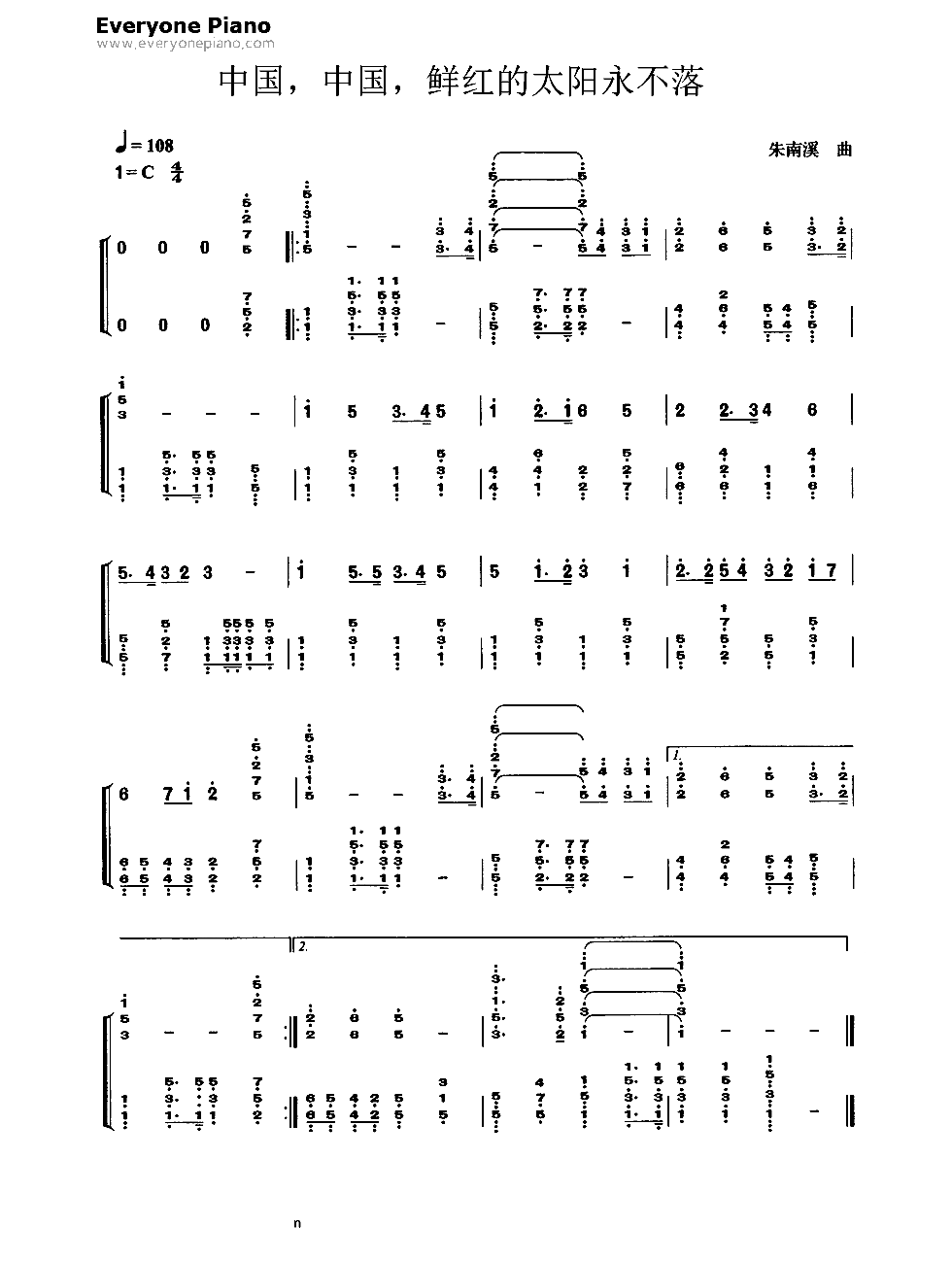 中国中国鲜红的太阳永不落双手简谱预览1