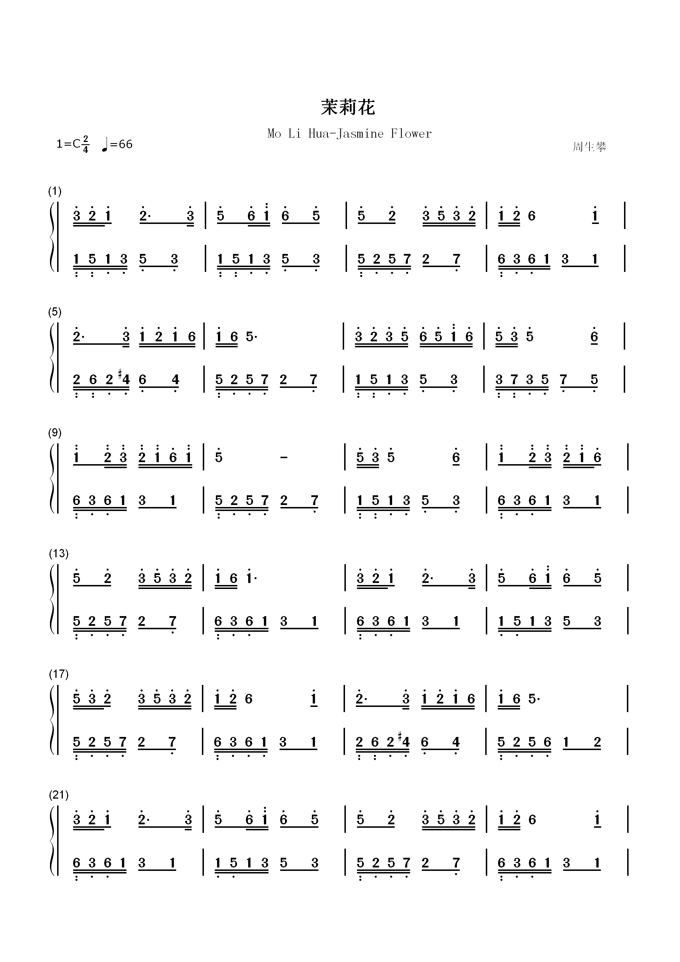 茉莉花五线谱、简谱对应版双手简谱预览1