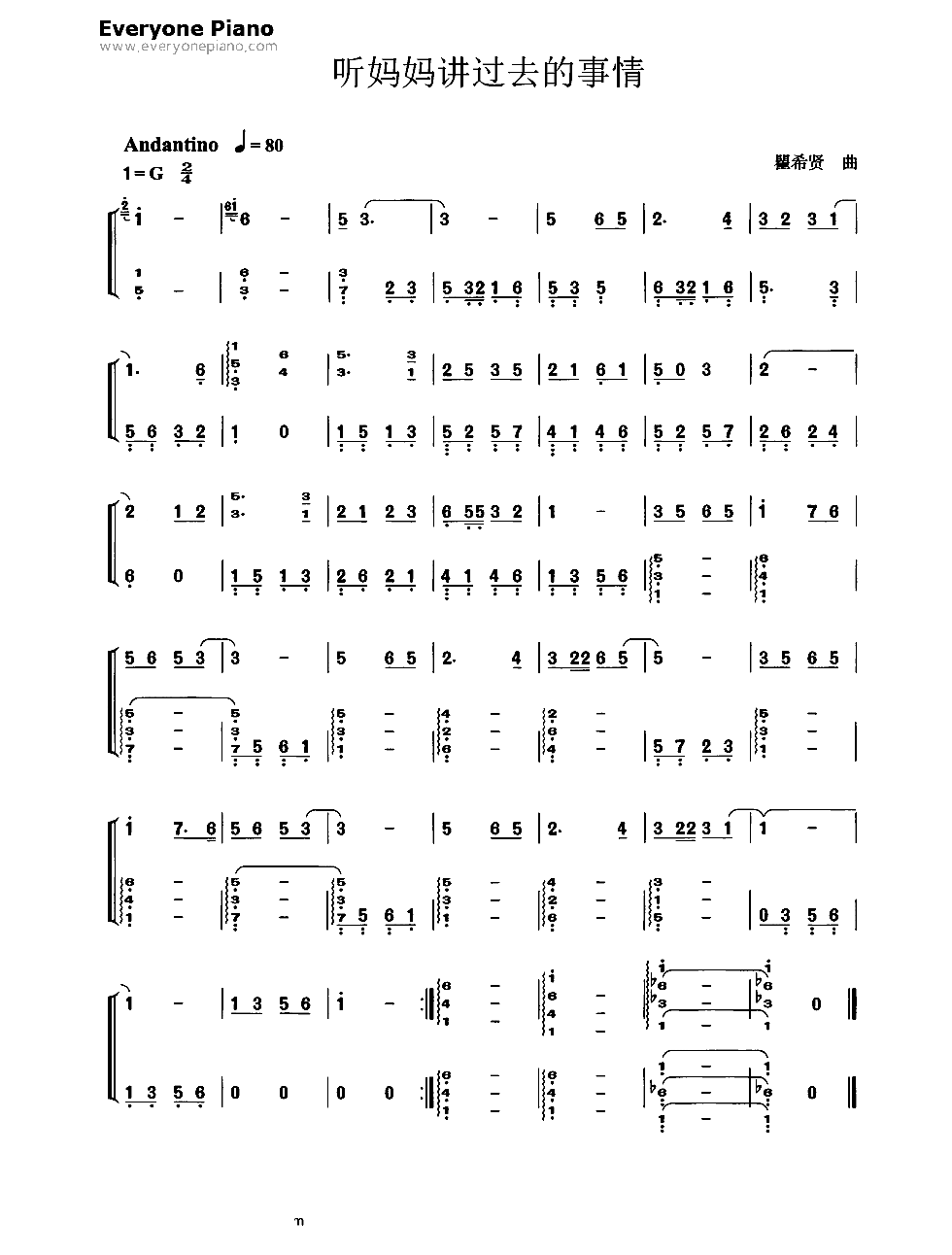 听妈妈讲那过去的事情简谱、五线谱对应版双手简谱预览1