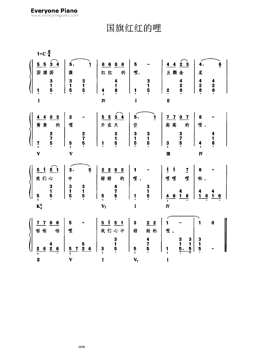 国旗红红的哩带歌词版双手简谱预览1