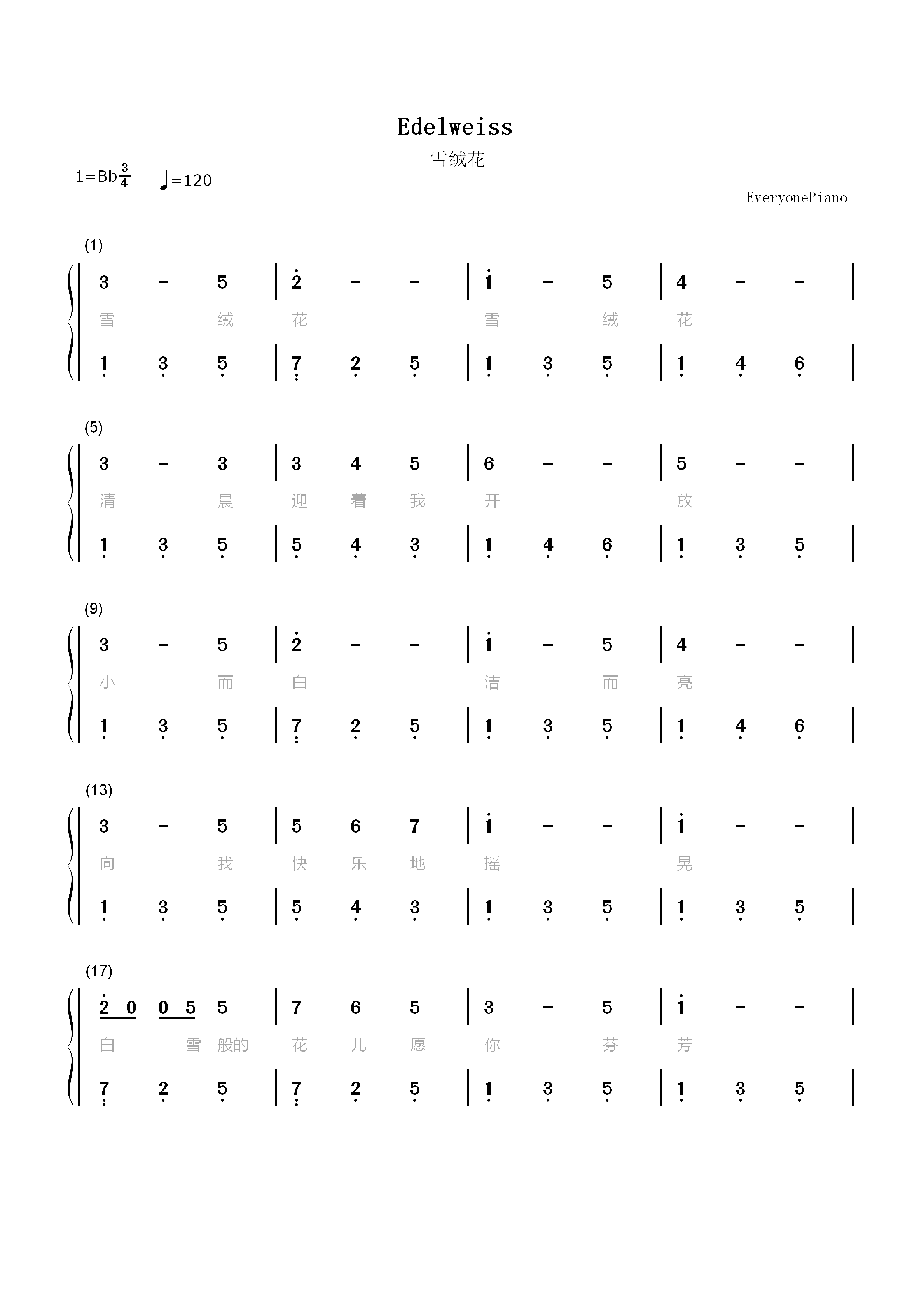 雪绒花（带歌词版）双手简谱预览1