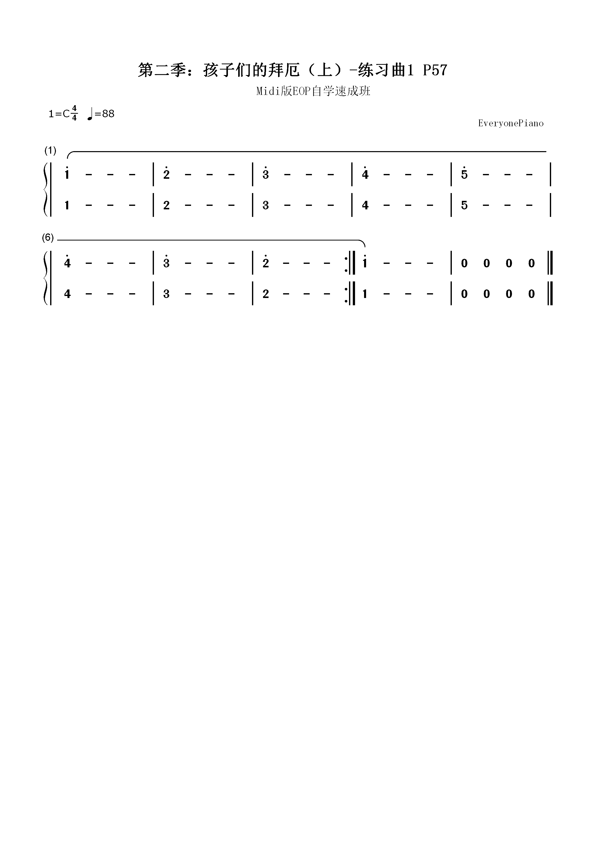 练习曲1-Midi版EOP自学速成班第二季：孩子们的拜厄（上）双手简谱预览1