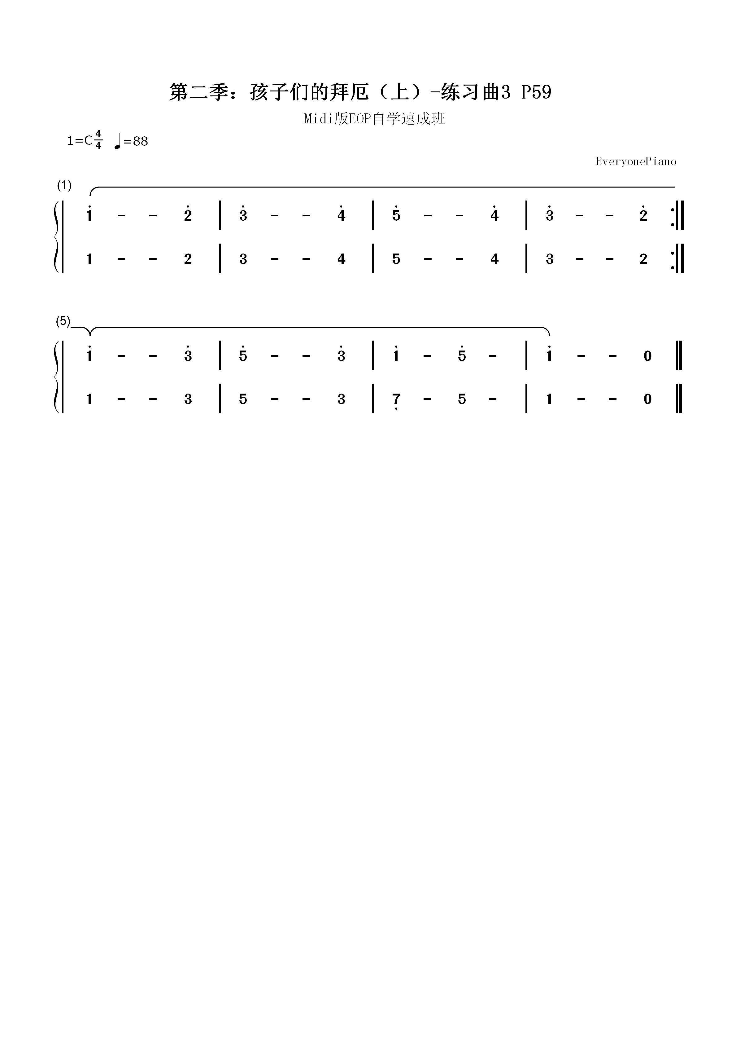 练习曲3-Midi版EOP自学速成班第二季：孩子们的拜厄（上）双手简谱预览1