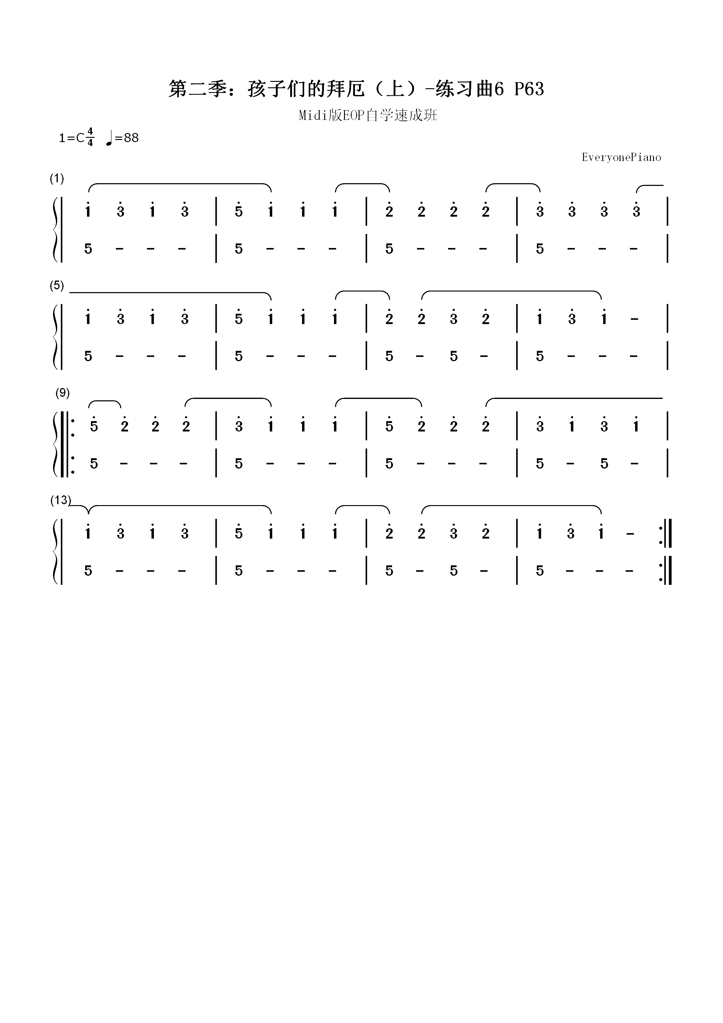 练习曲6-Midi版EOP自学速成班第二季：孩子们的拜厄（上）双手简谱预览1