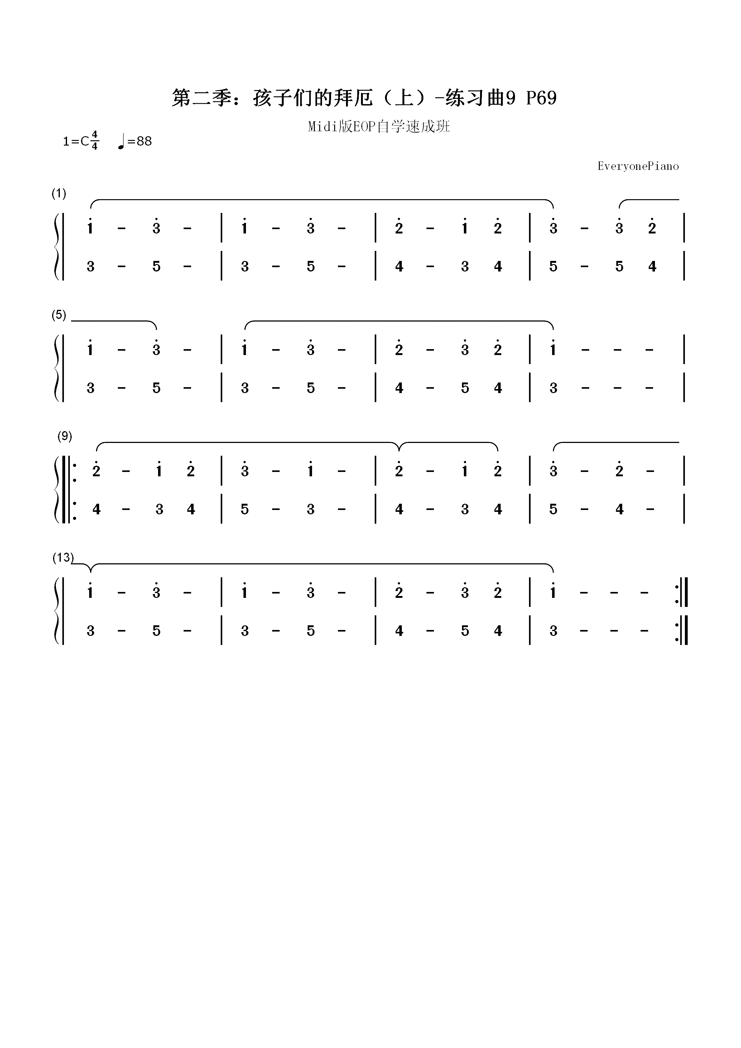 练习曲9-Midi版EOP自学速成班第二季：孩子们的拜厄（上）双手简谱预览1