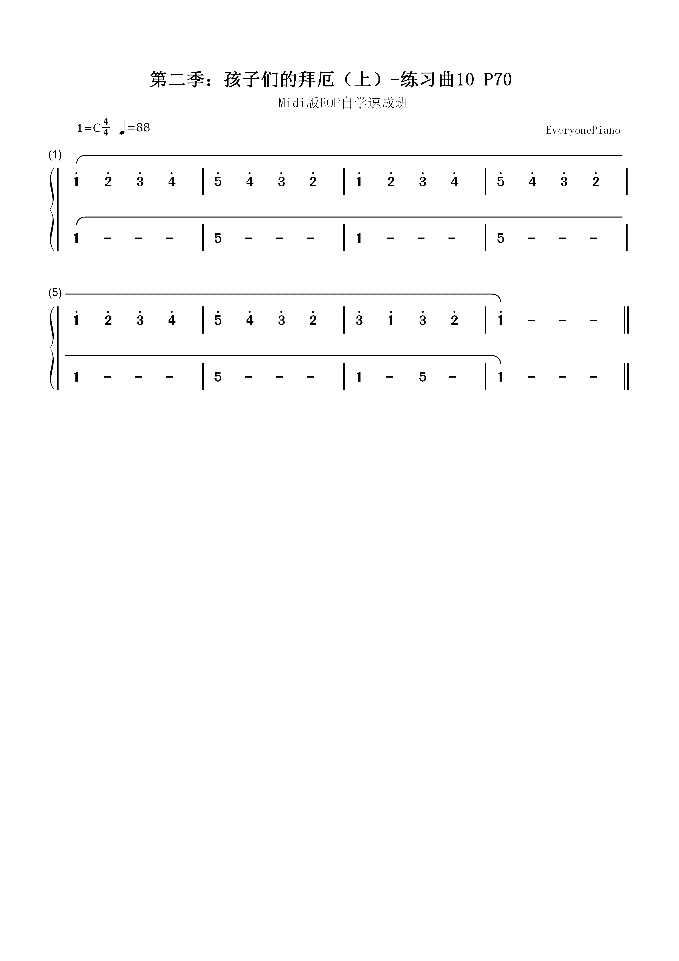 练习曲10-Midi版EOP自学速成班第二季：孩子们的拜厄（上）双手简谱预览1