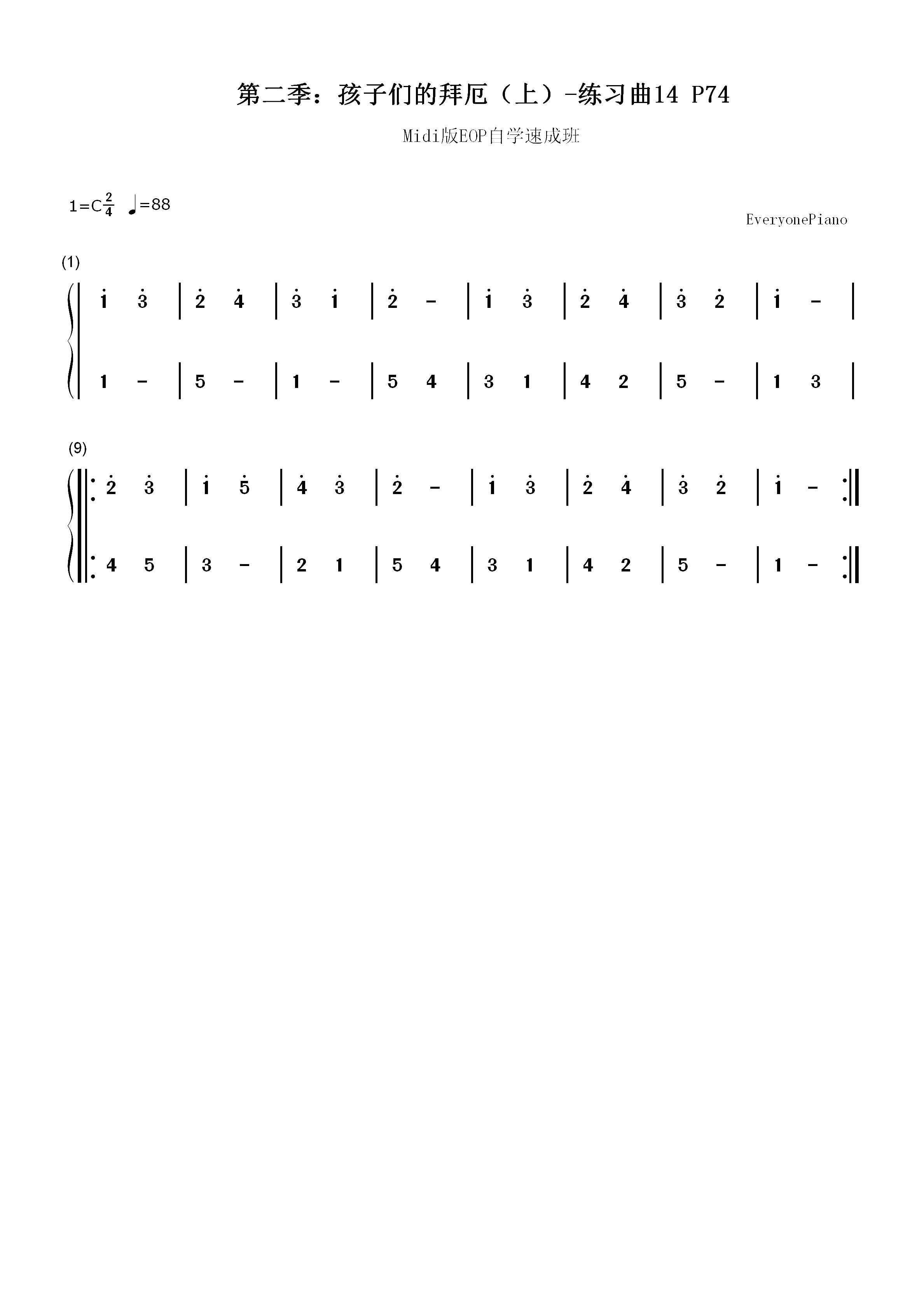 练习曲14-Midi版EOP自学速成班第二季：孩子们的拜厄（上）双手简谱预览1