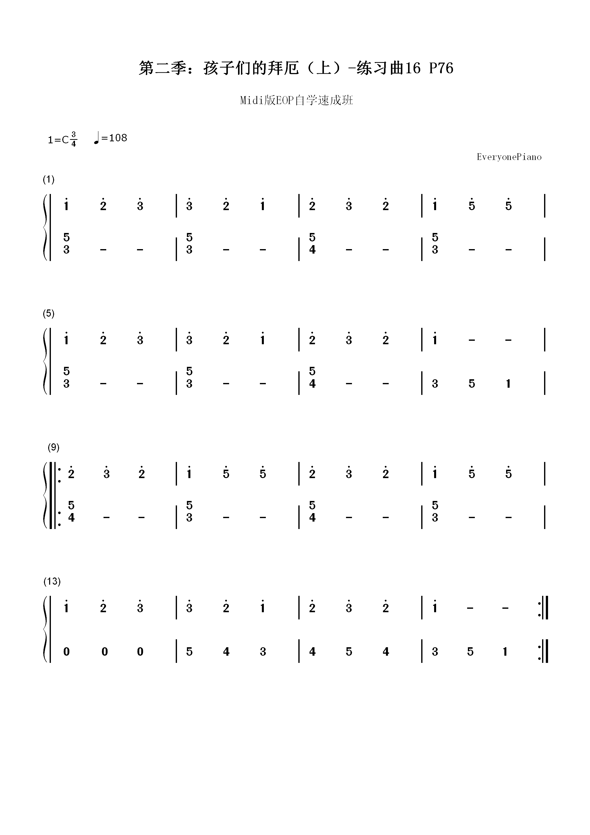 练习曲16-Midi版EOP自学速成班第二季：孩子们的拜厄（上）双手简谱预览1