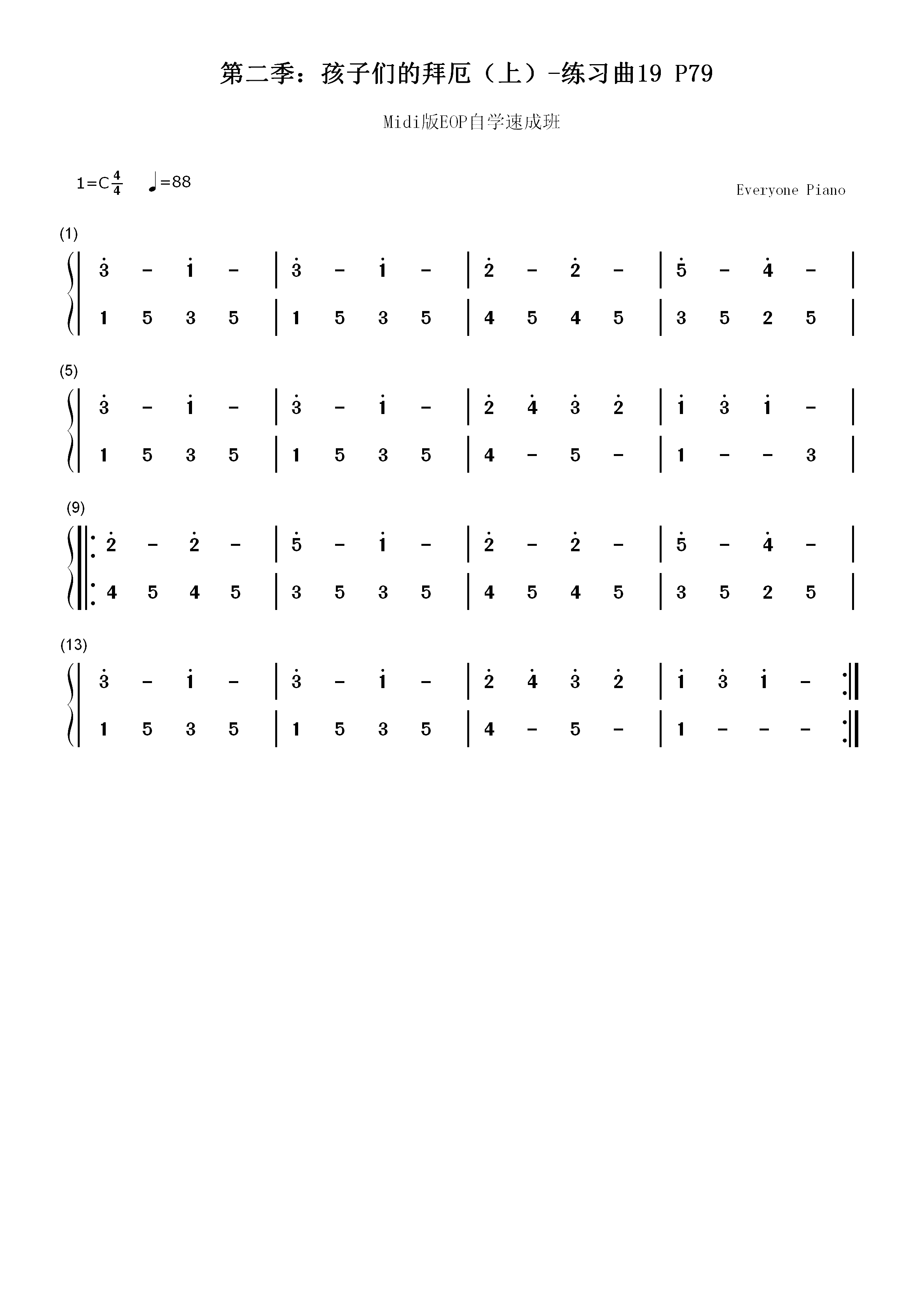 练习曲19-Midi版EOP自学速成班第二季：孩子们的拜厄（上）双手简谱预览1