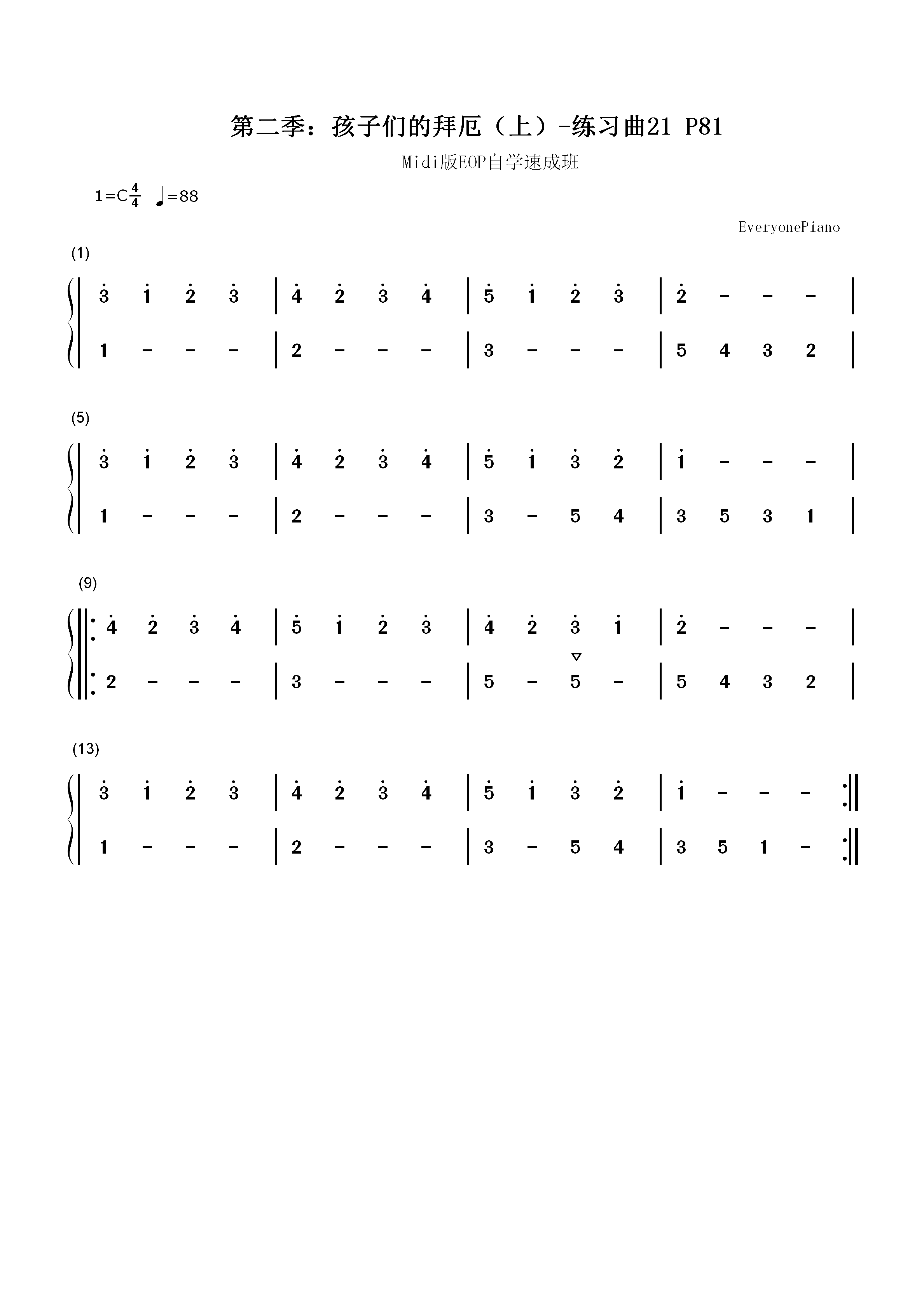 练习曲21-Midi版EOP自学速成班第二季：孩子们的拜厄（上）双手简谱预览1