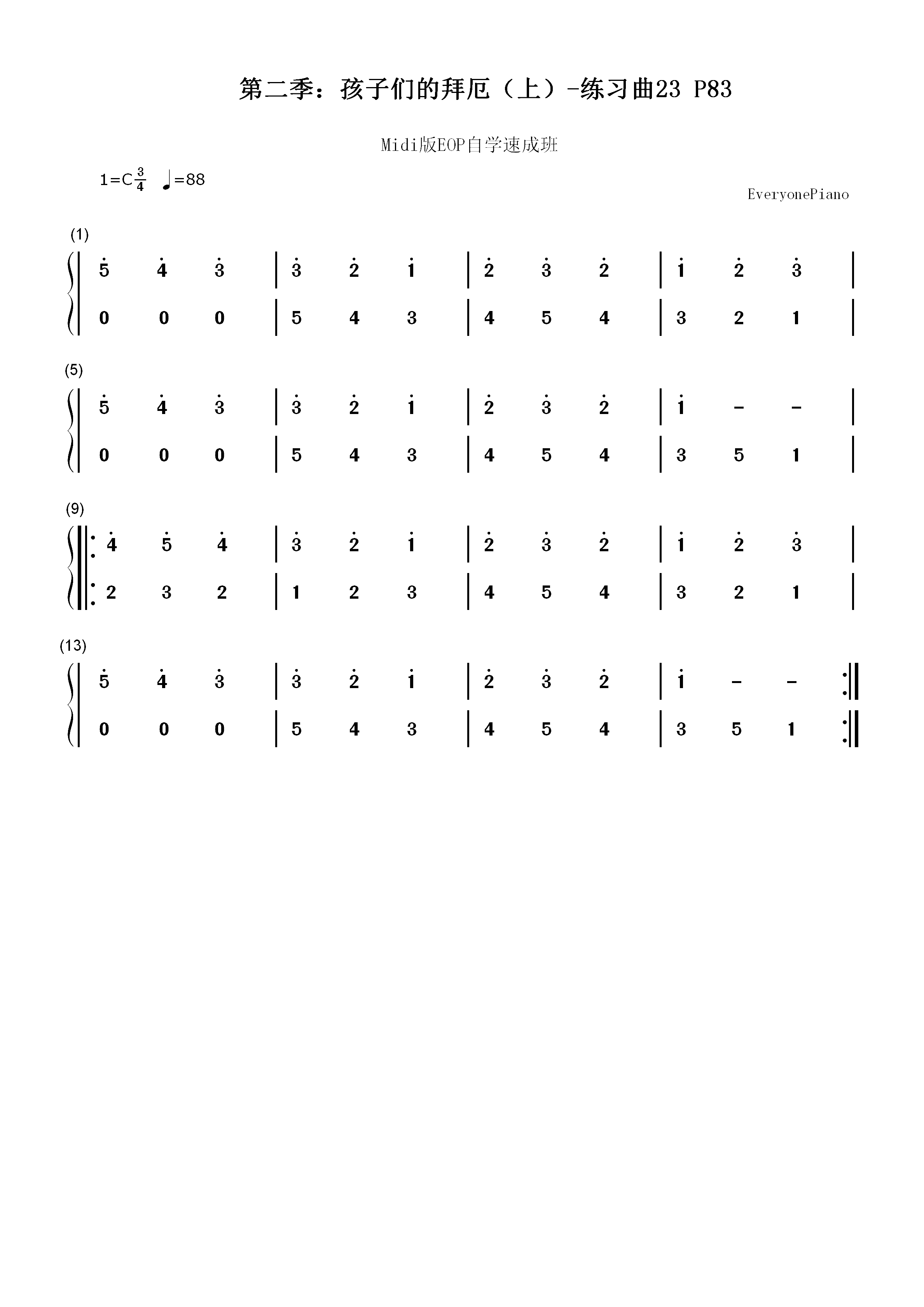 练习曲23-Midi版EOP自学速成班第二季：孩子们的拜厄（上）双手简谱预览1