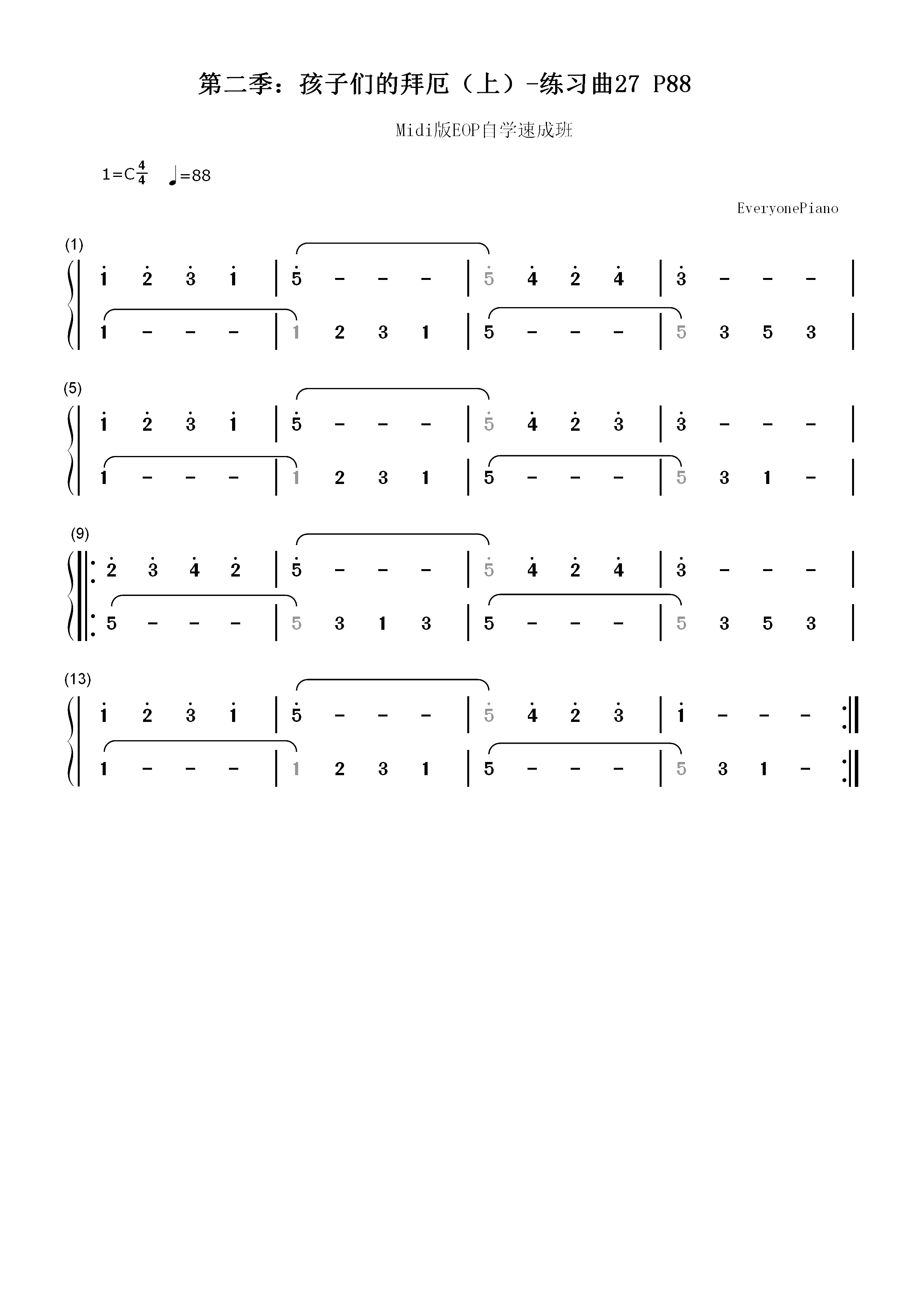 练习曲27-Midi版EOP自学速成班第二季：孩子们的拜厄（上）双手简谱预览1