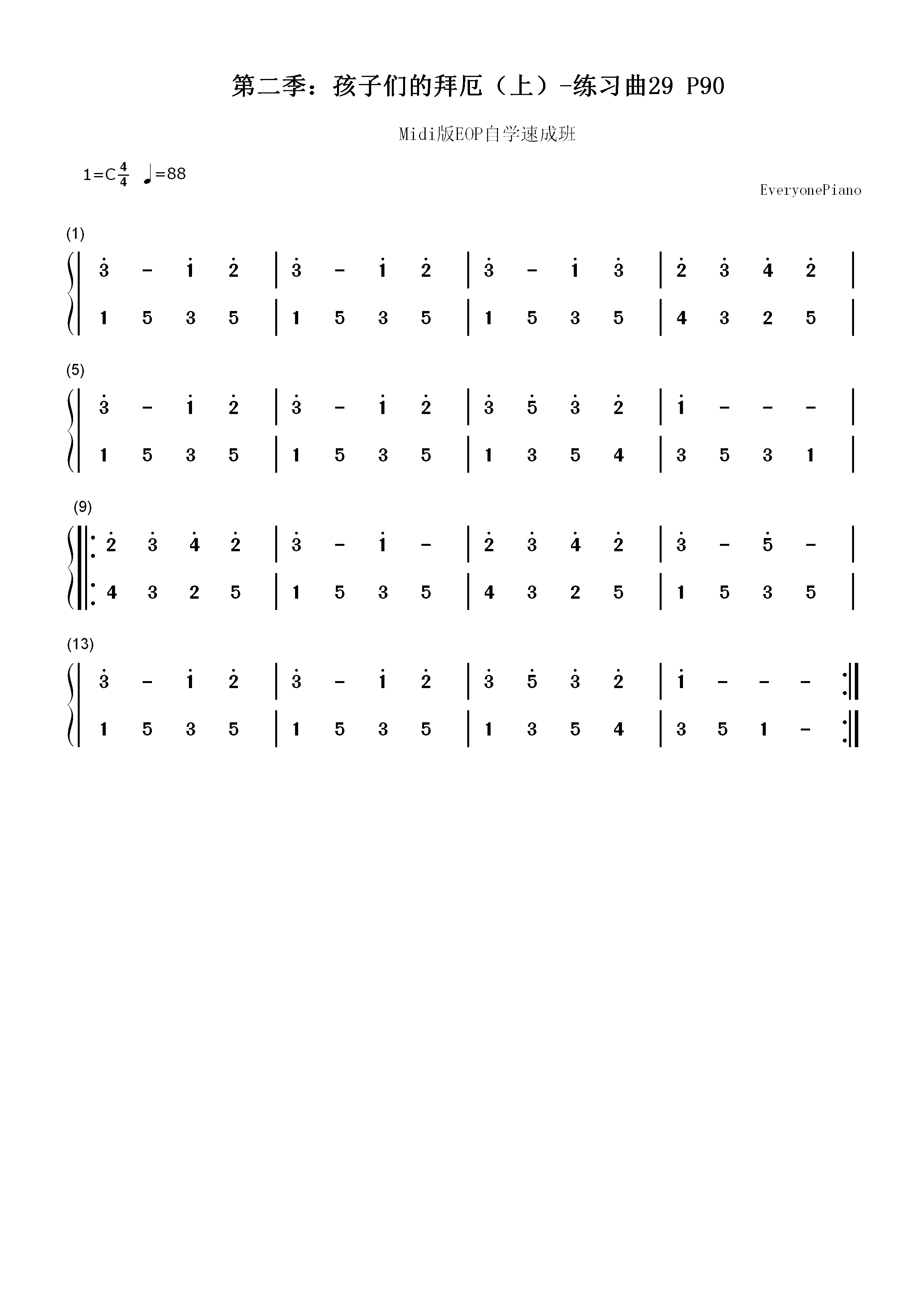 练习曲29-Midi版EOP自学速成班第二季：孩子们的拜厄（上）双手简谱预览1