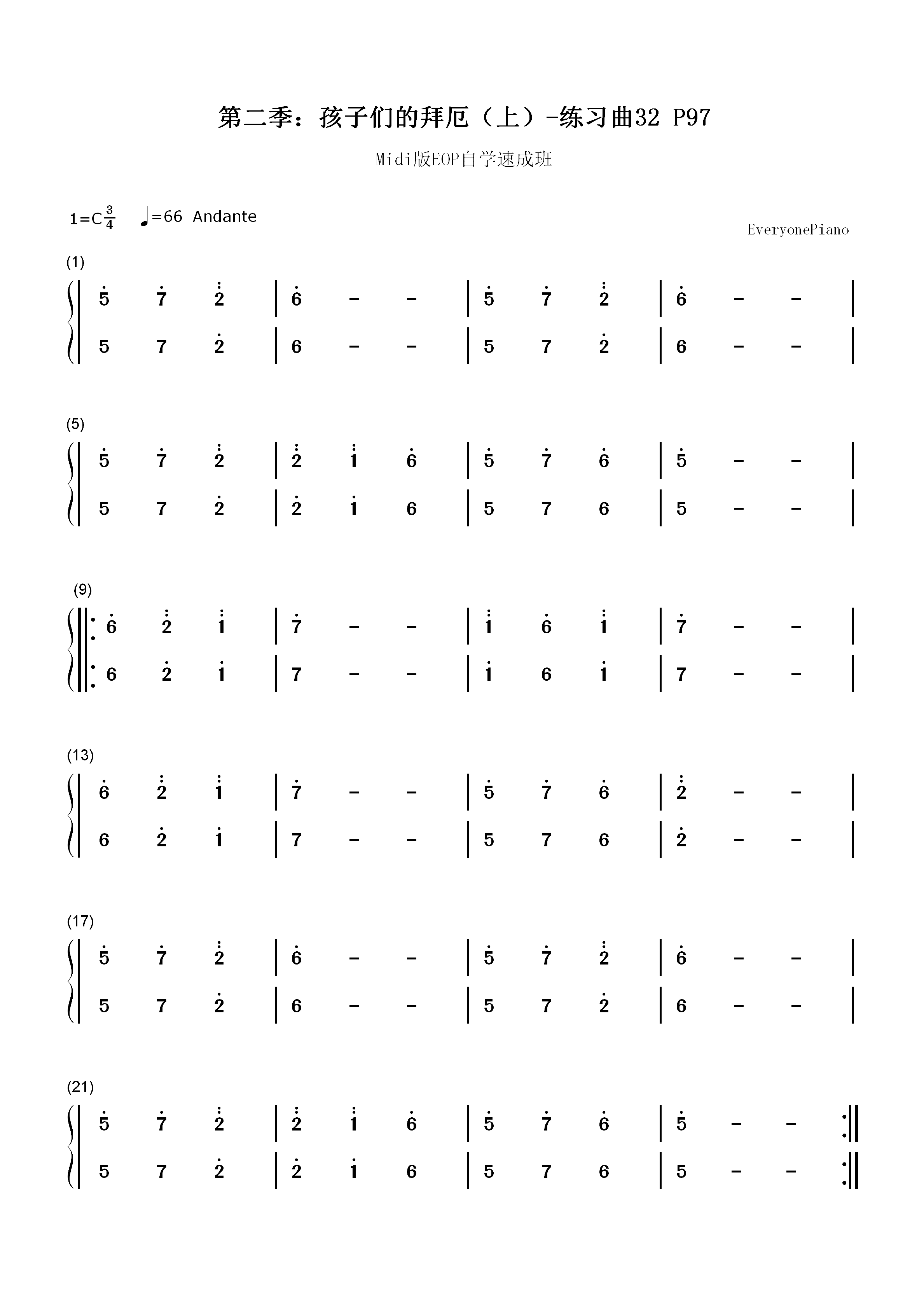 练习曲32-Midi版EOP自学速成班第二季：孩子们的拜厄（上）双手简谱预览1