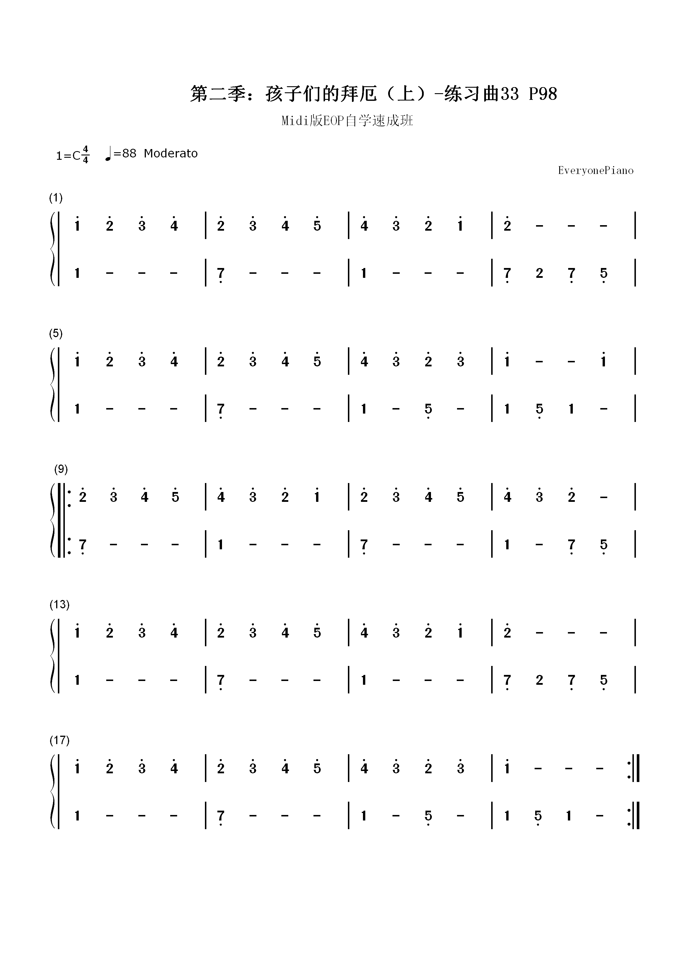 练习曲33-Midi版EOP自学速成班第二季：孩子们的拜厄（上）双手简谱预览1