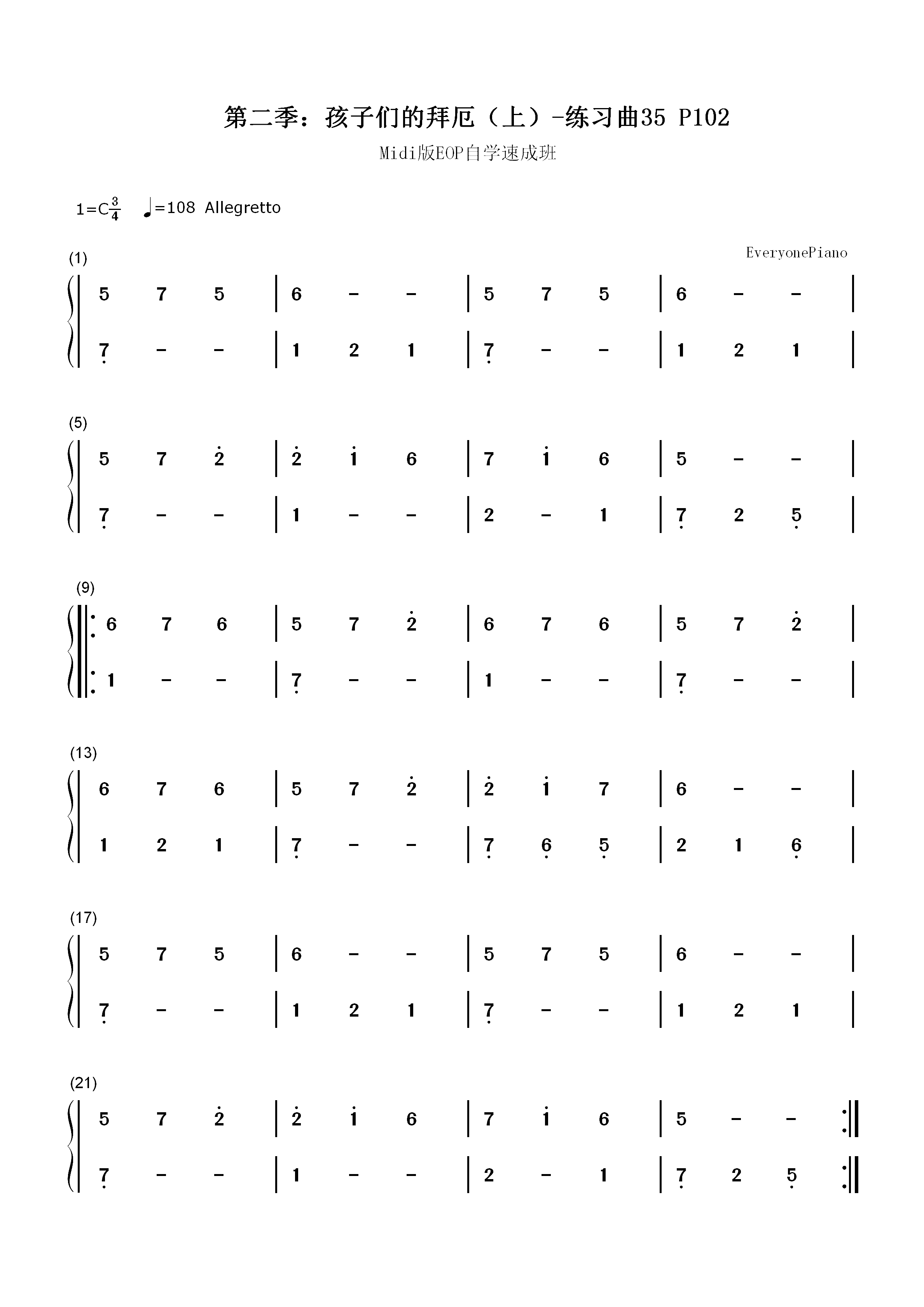 练习曲35-Midi版EOP自学速成班第二季：孩子们的拜厄（上）双手简谱预览1