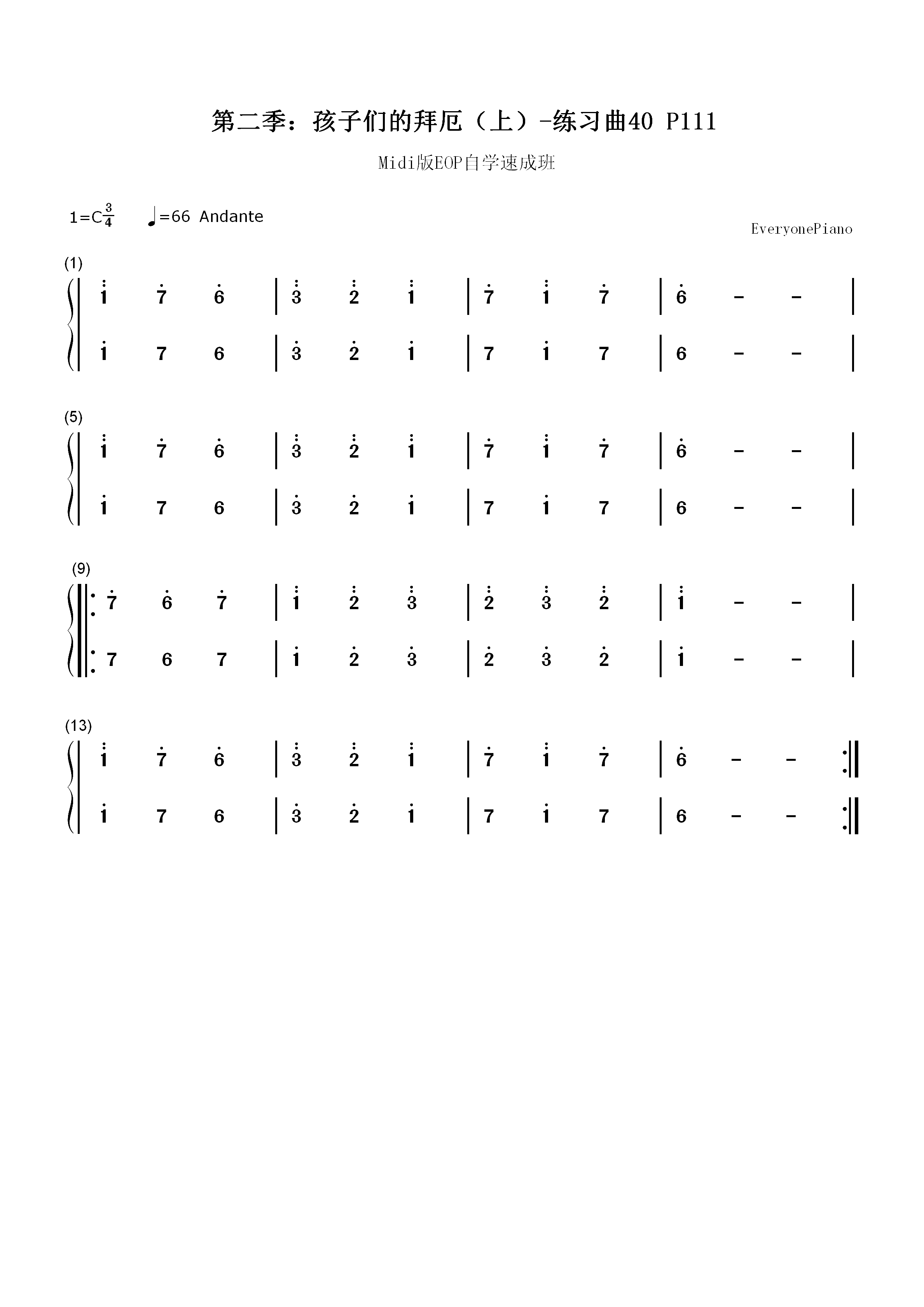 练习曲40-Midi版EOP自学速成班第二季：孩子们的拜厄（上）双手简谱预览1