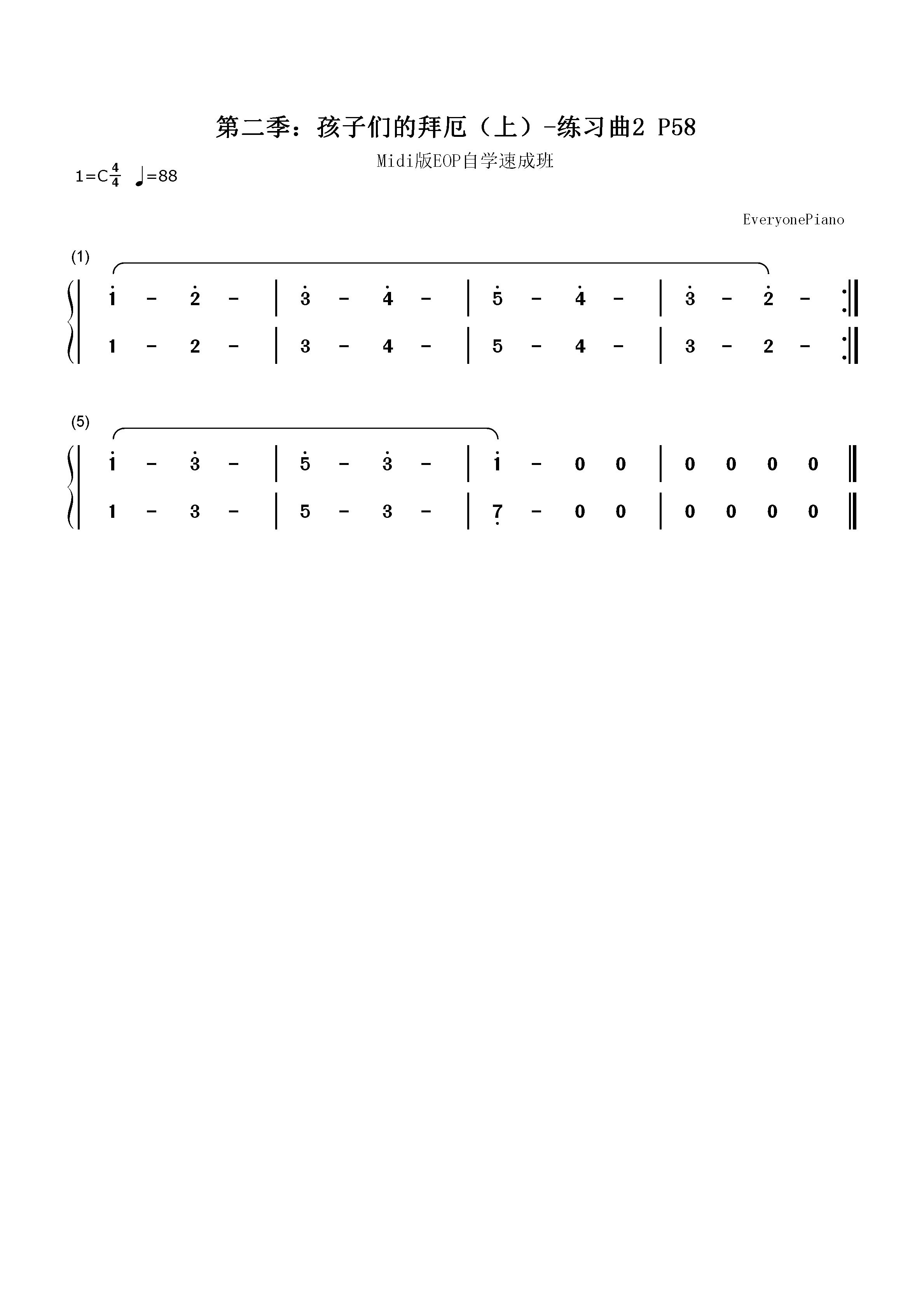 练习曲2-Midi版EOP自学速成班第二季：孩子们的拜厄（上）双手简谱预览1