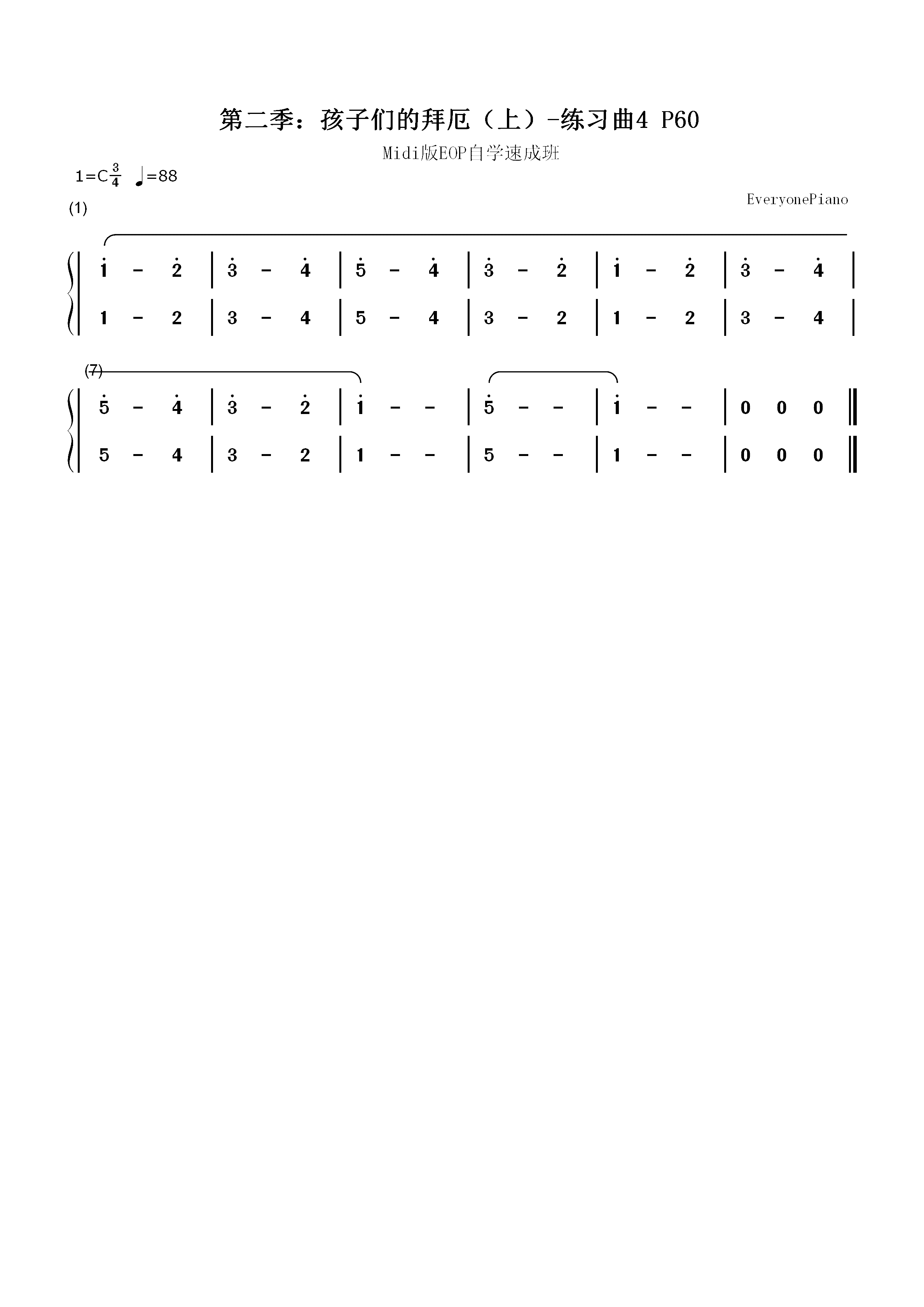 练习曲4-Midi版EOP自学速成班第二季：孩子们的拜厄（上）双手简谱预览1