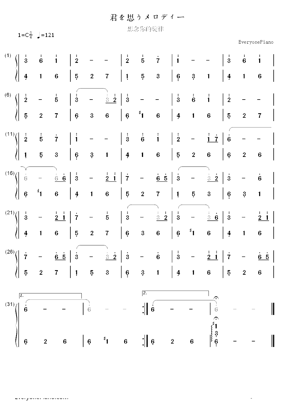 Kimi Wo Omou Melodi想念你的旋律-Shuffle Memories双手简谱预览1