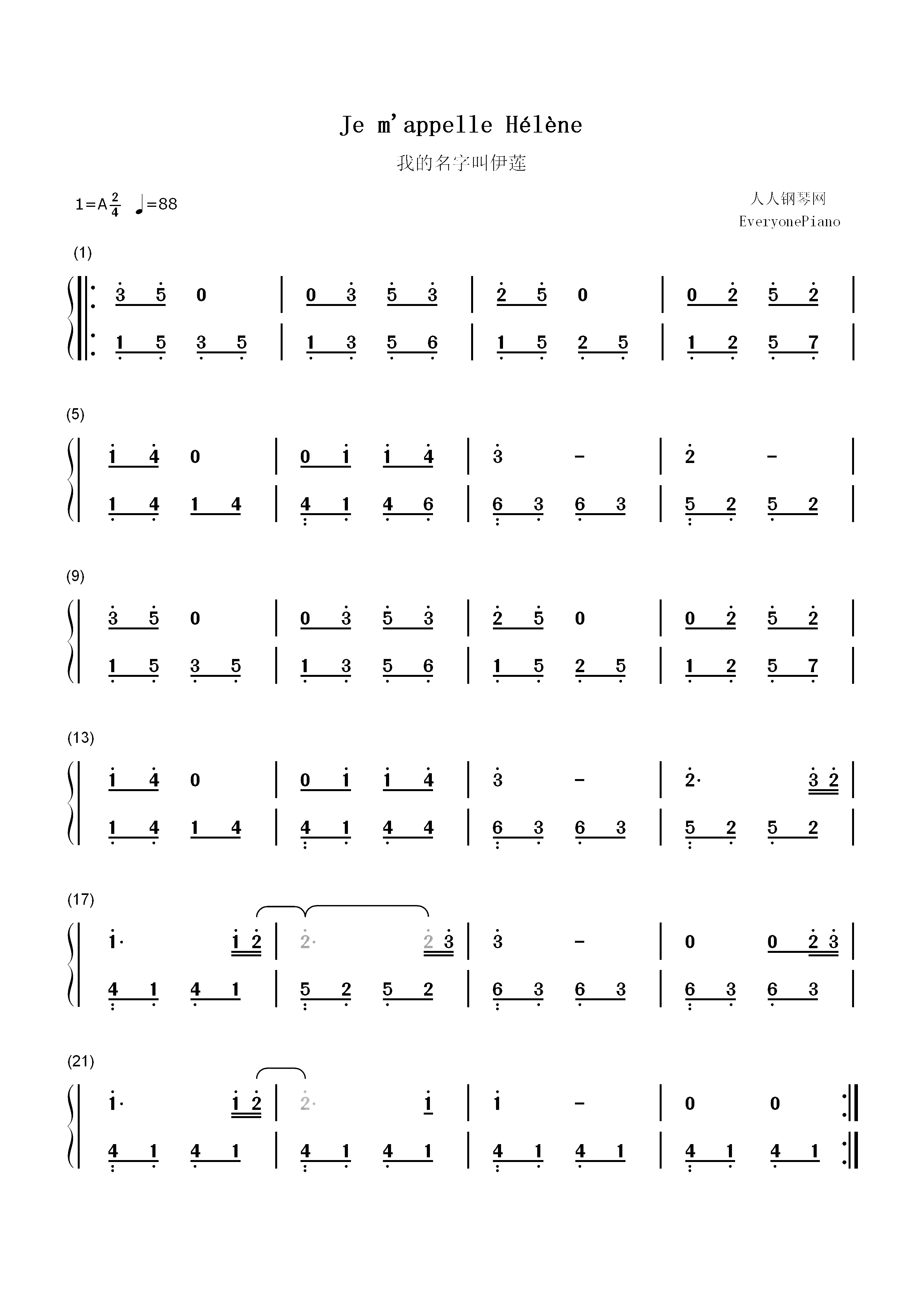 我的名字叫伊莲-My Name is Elyon双手简谱预览1