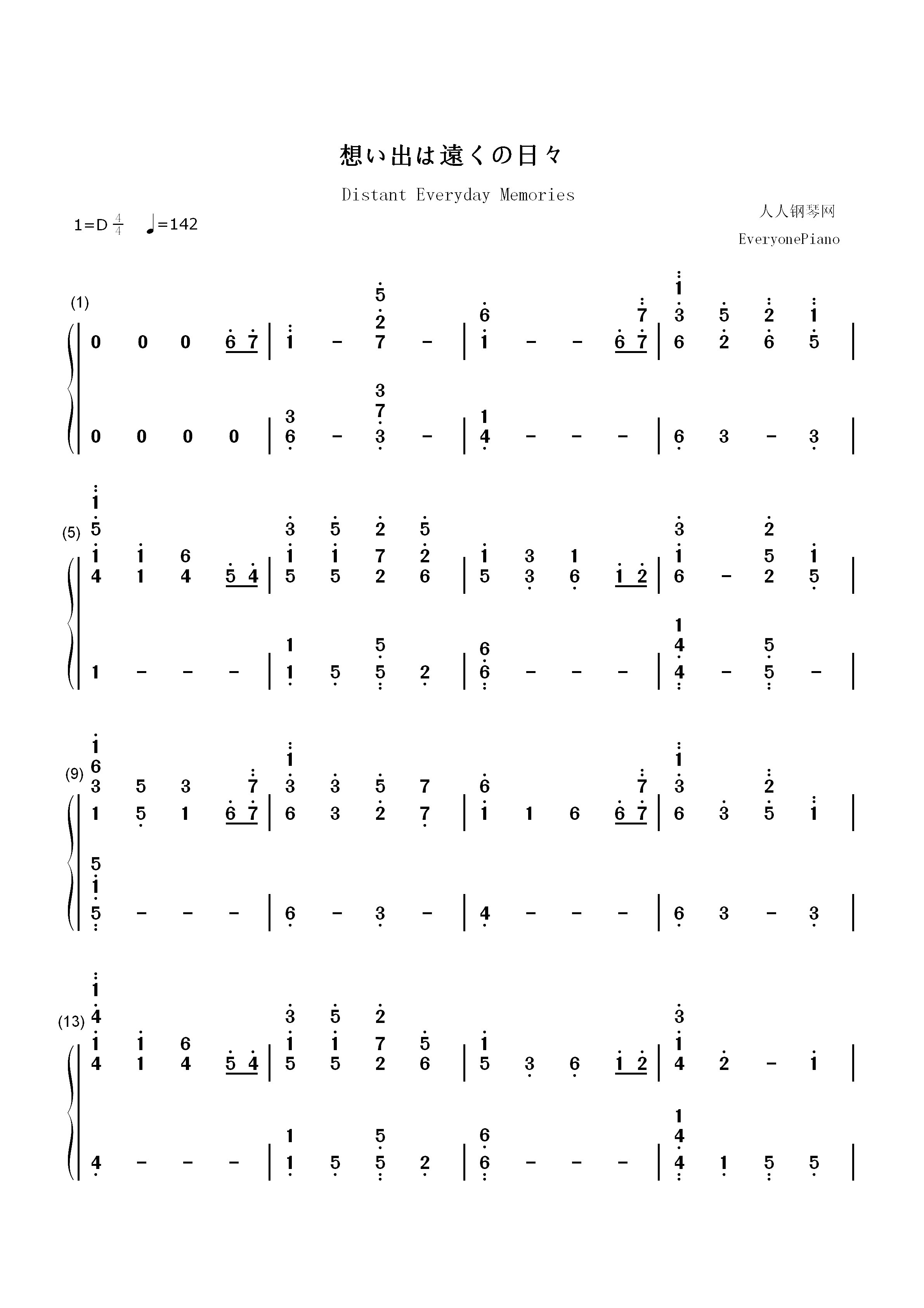 回忆遥远的往日-秒速5厘米插曲双手简谱预览1