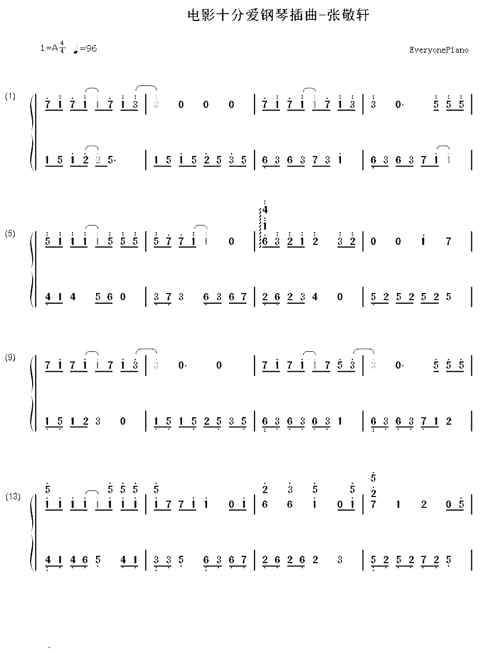 电影十分爱钢琴插曲-张敬轩双手简谱预览1