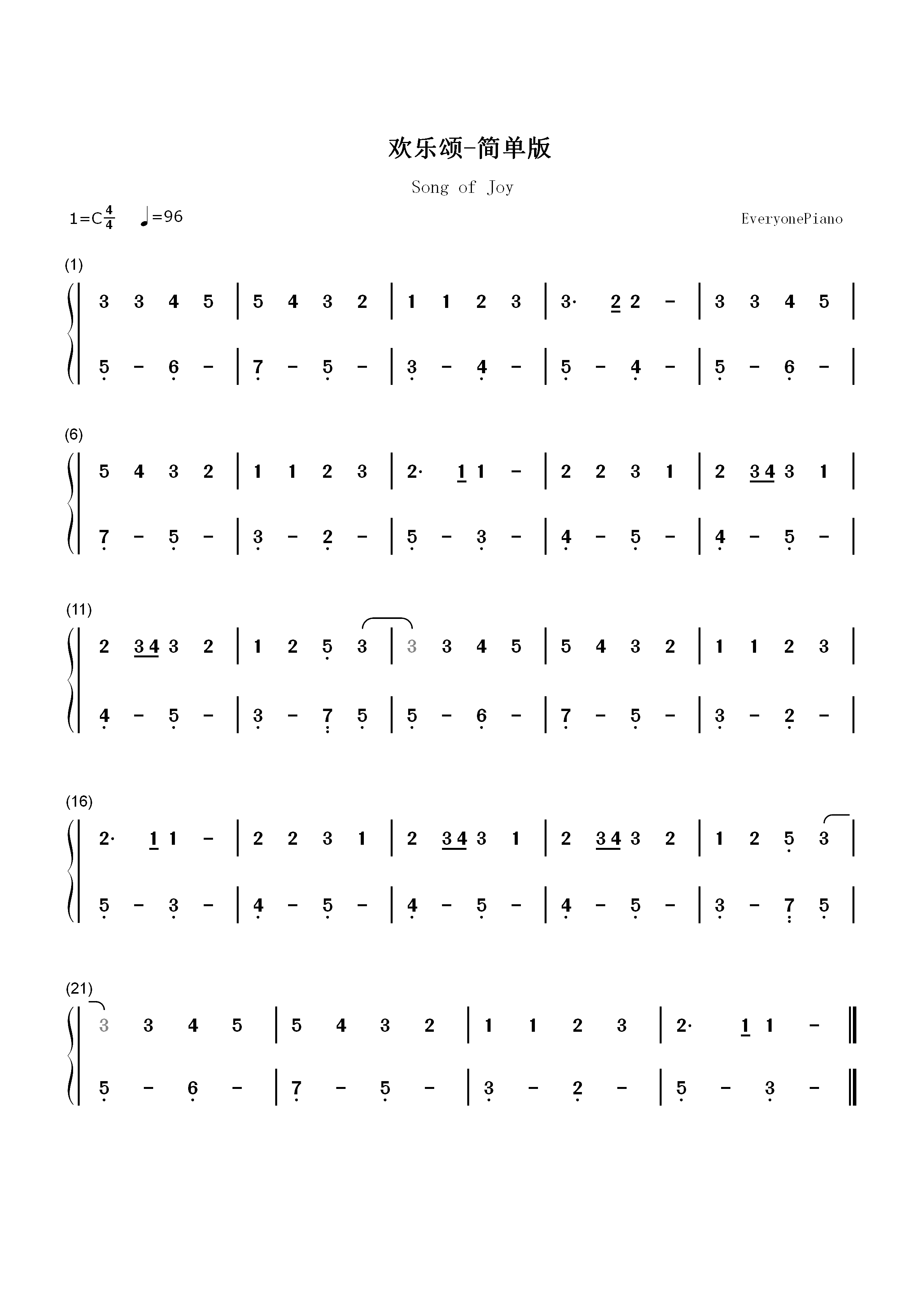 欢乐颂最简单版-EOP教学曲双手简谱预览1